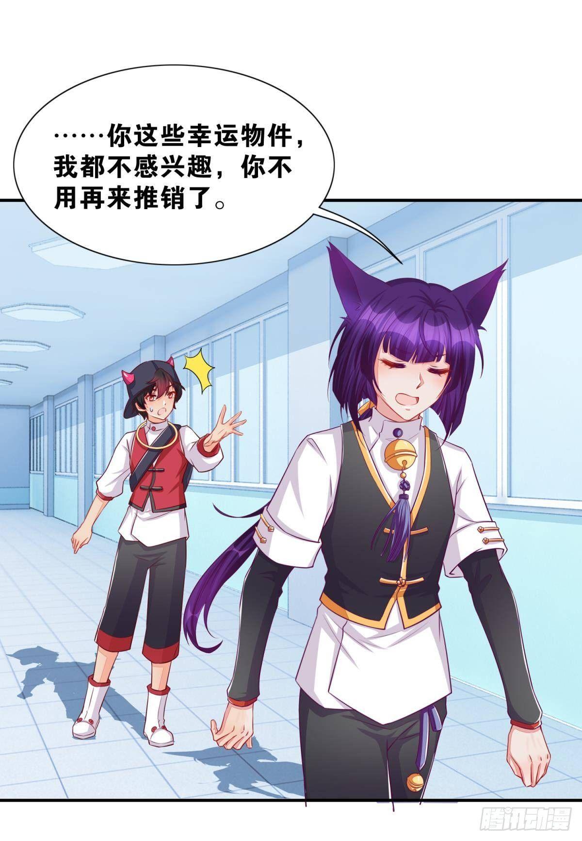 47 专卖假冒伪劣的红孩儿-第48话