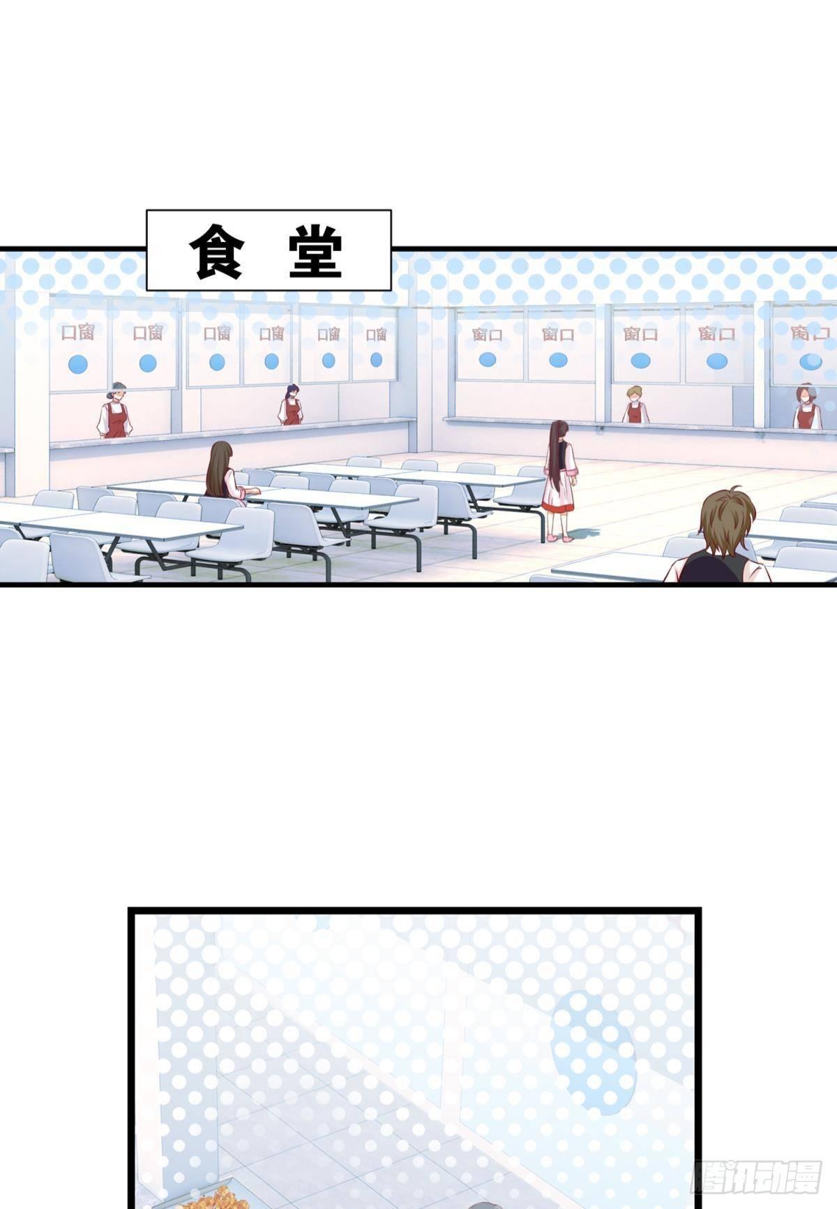 47 专卖假冒伪劣的红孩儿-第48话