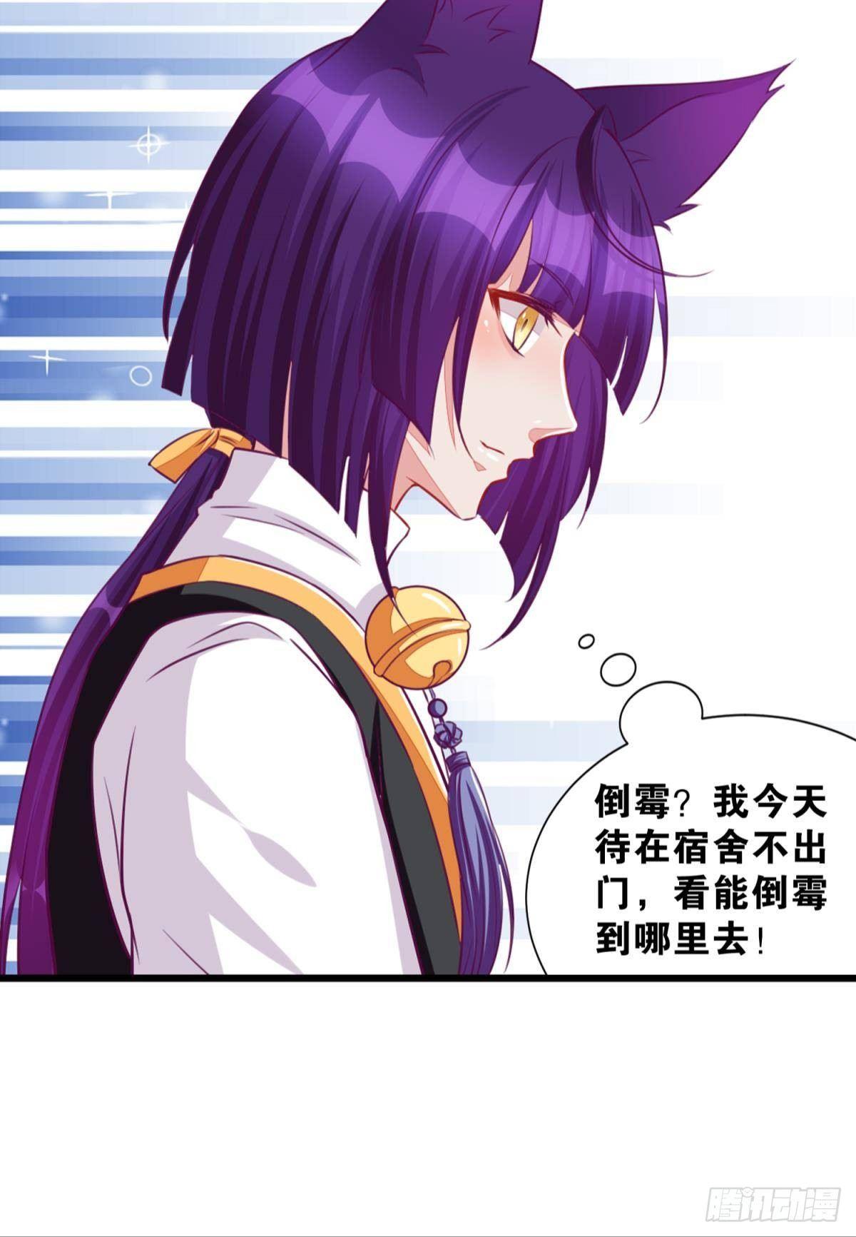 47 专卖假冒伪劣的红孩儿-第48话