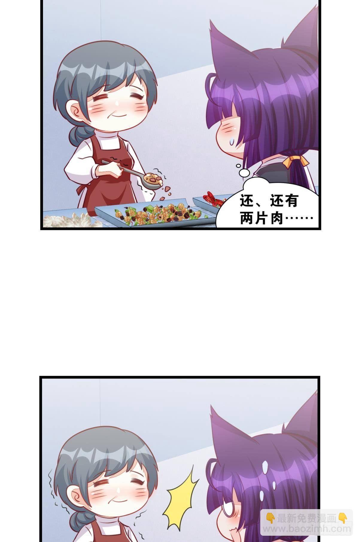 47 专卖假冒伪劣的红孩儿-第48话