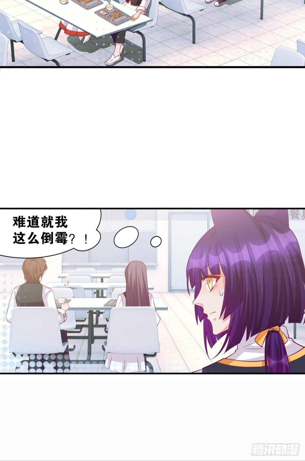 47 专卖假冒伪劣的红孩儿-第48话