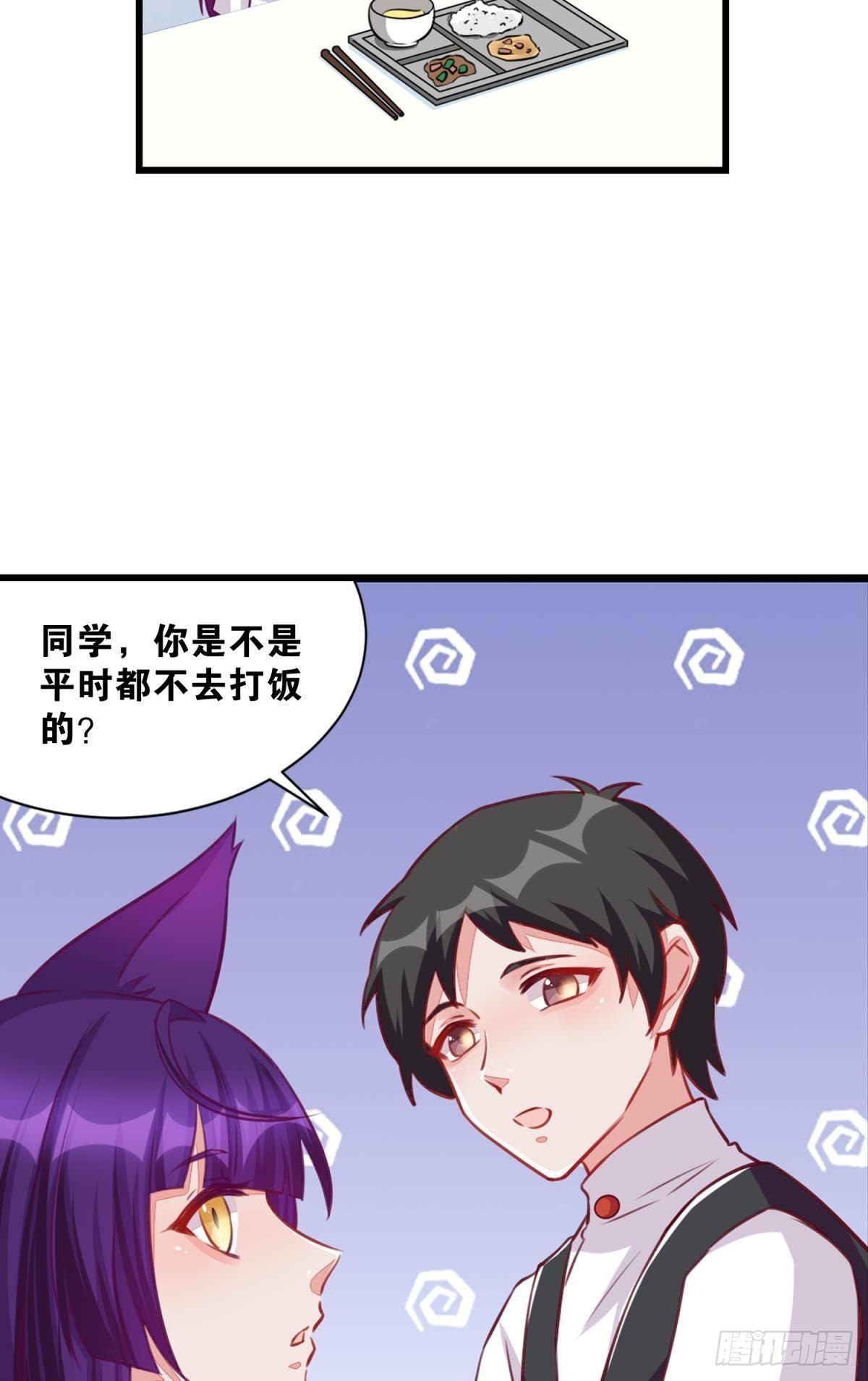 47 专卖假冒伪劣的红孩儿-第48话