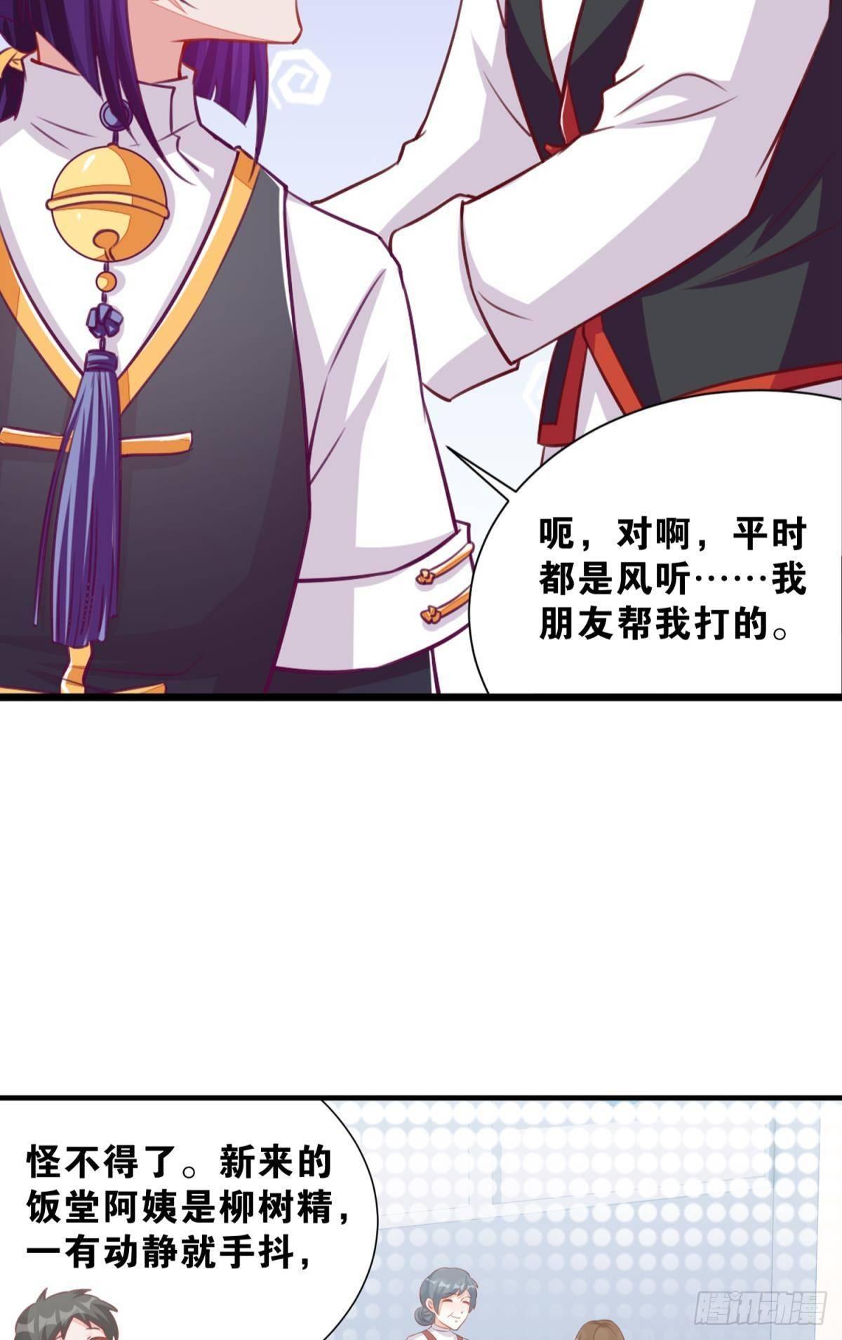 47 专卖假冒伪劣的红孩儿-第48话