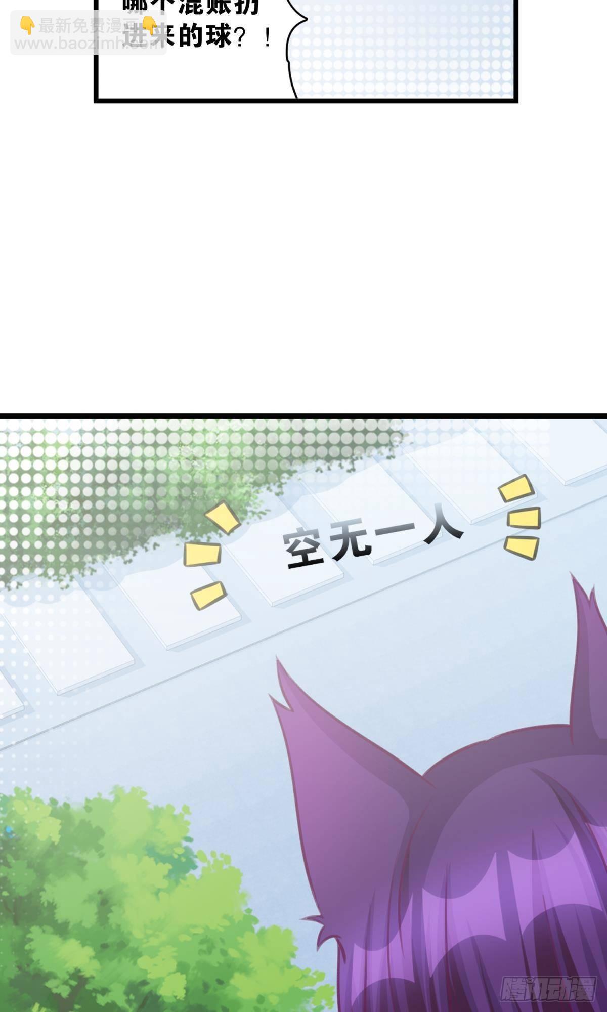 47 专卖假冒伪劣的红孩儿-第48话