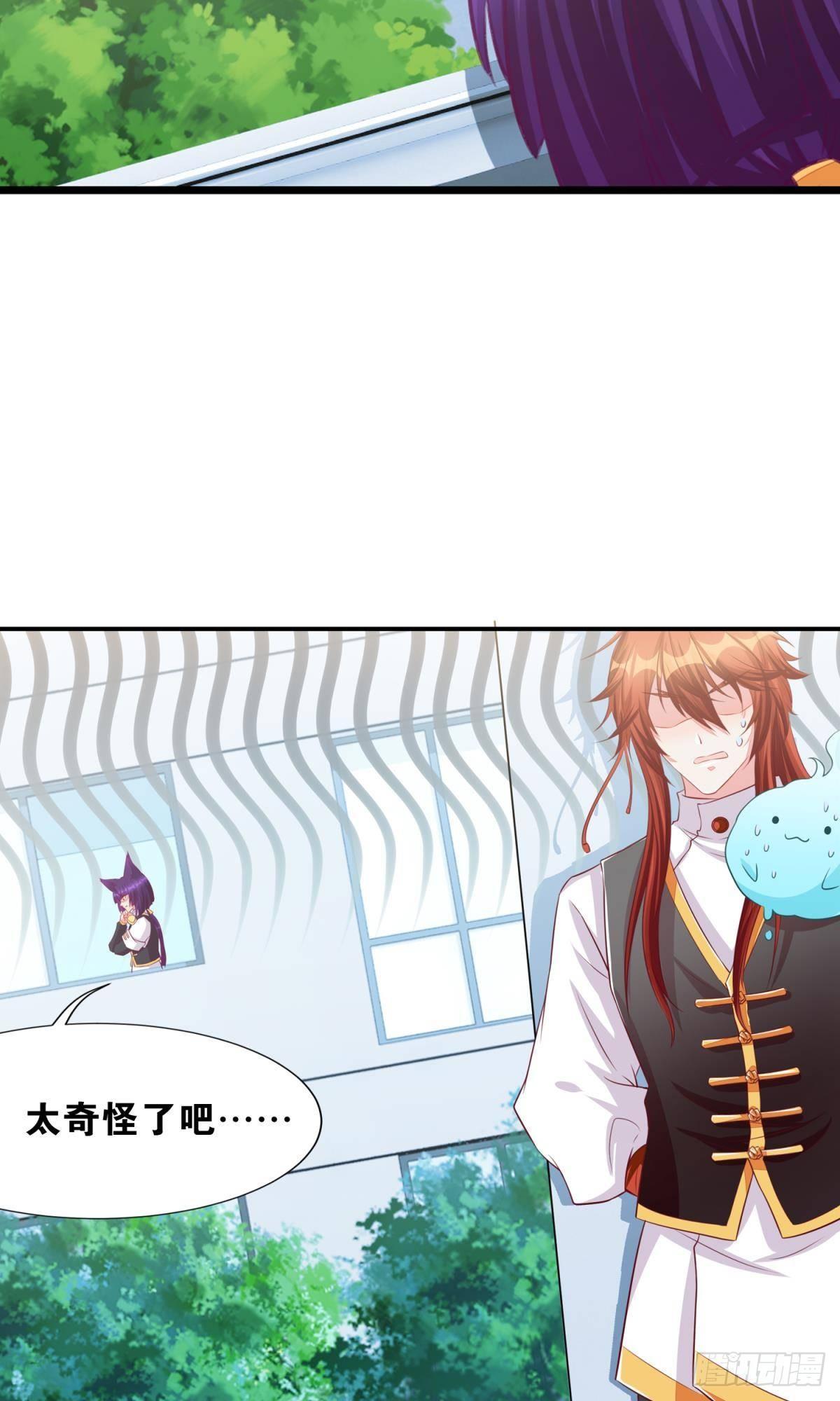 47 专卖假冒伪劣的红孩儿-第48话