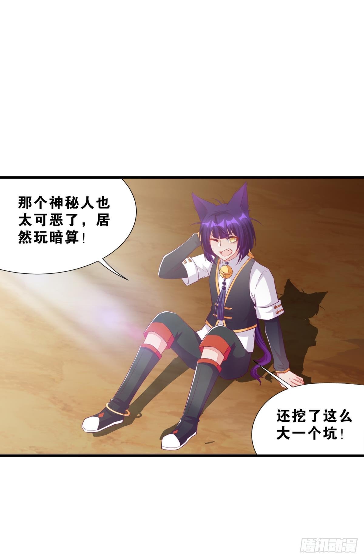 49 你是我的猫-第50话