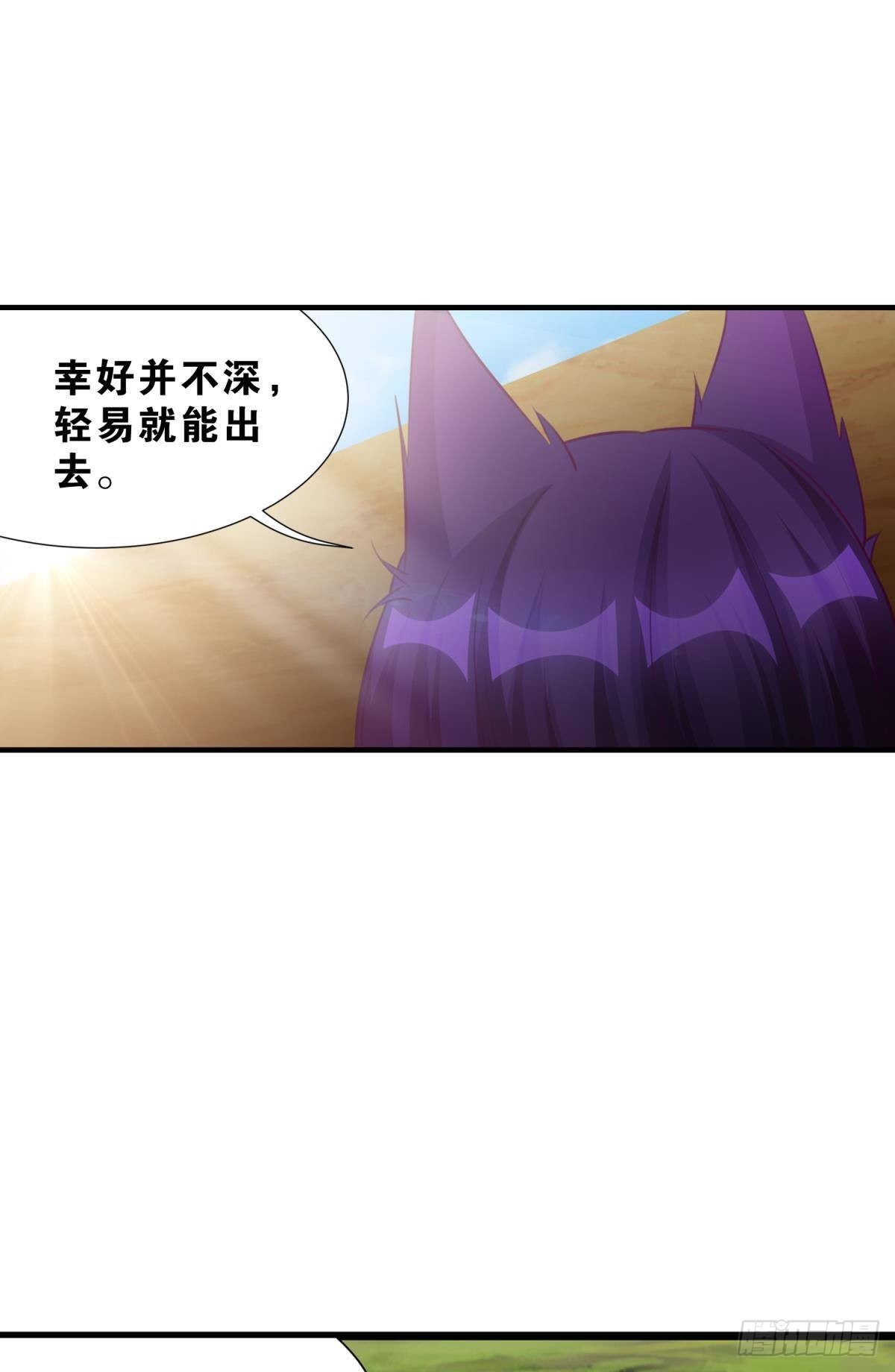 49 你是我的猫-第50话