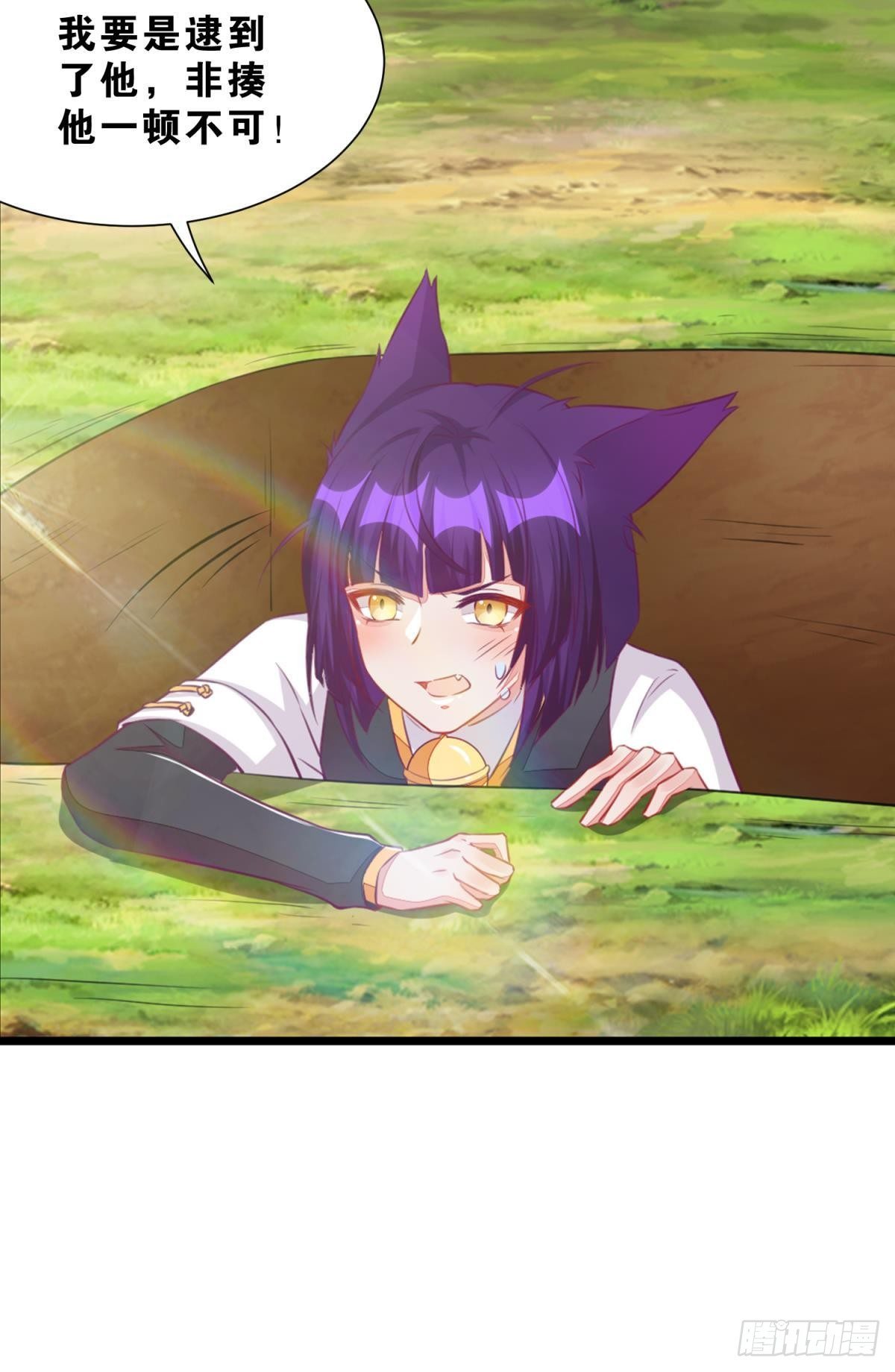 49 你是我的猫-第50话