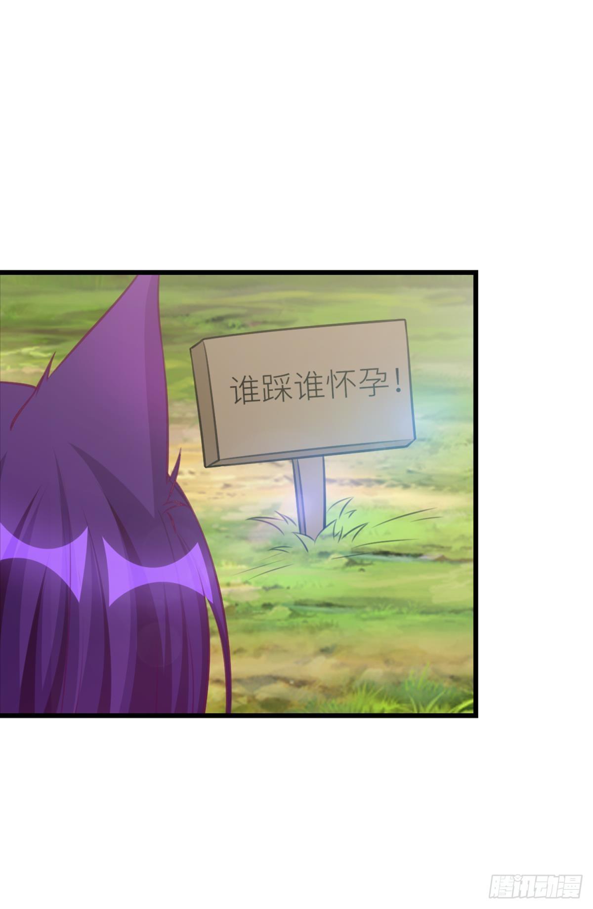 49 你是我的猫-第50话