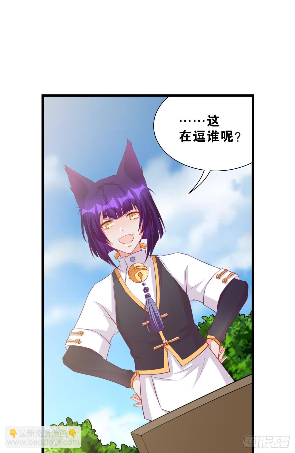 49 你是我的猫-第50话