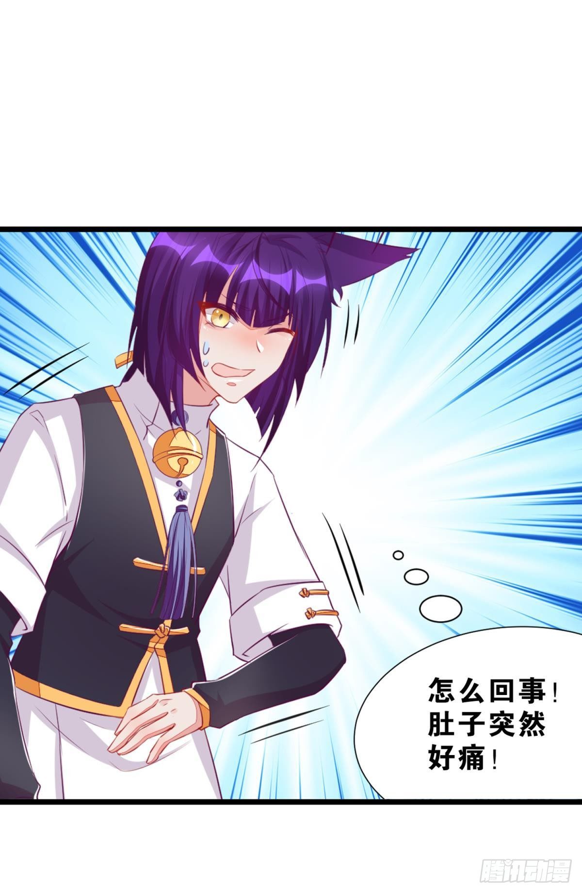 49 你是我的猫-第50话