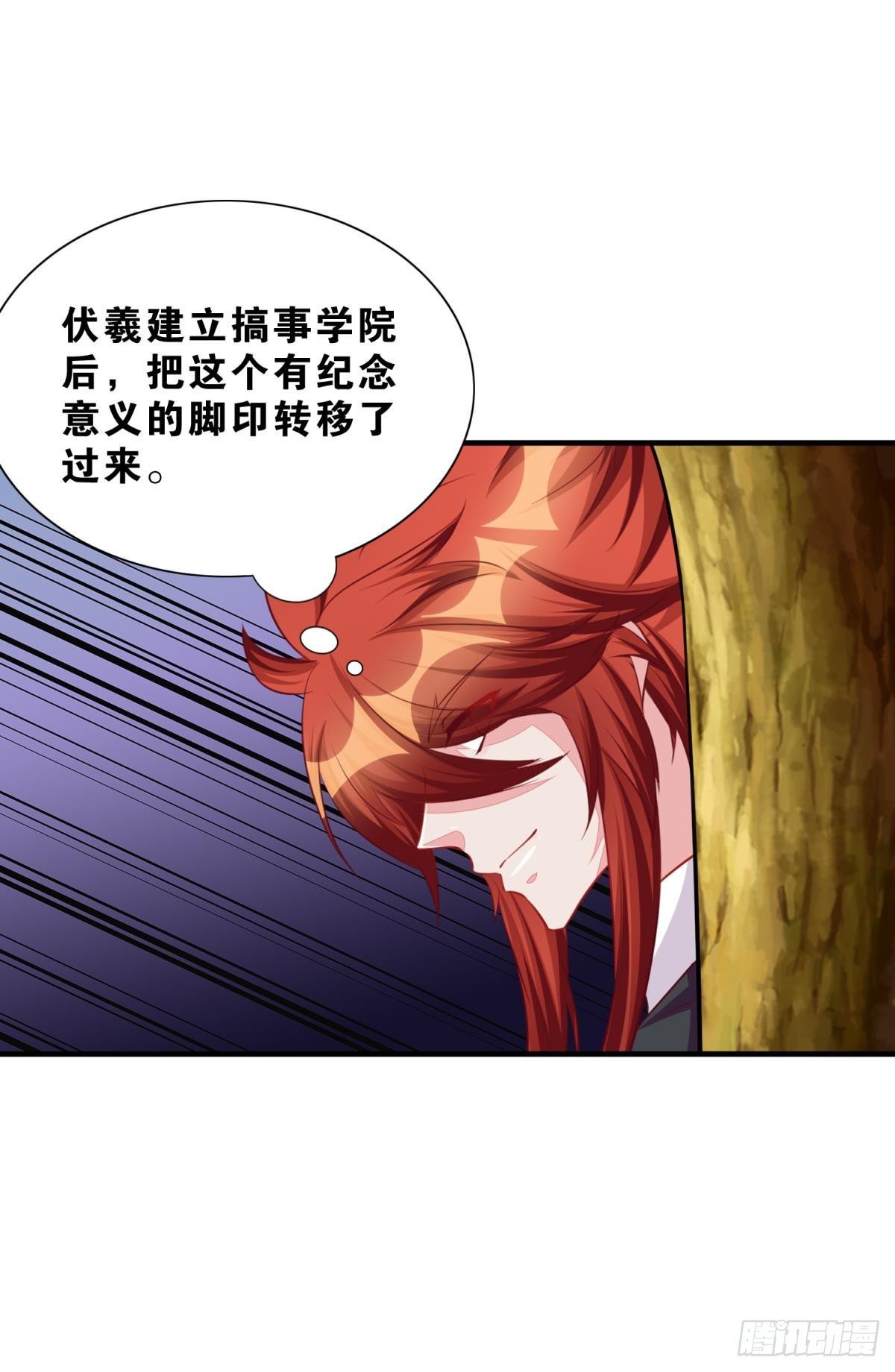 49 你是我的猫-第50话