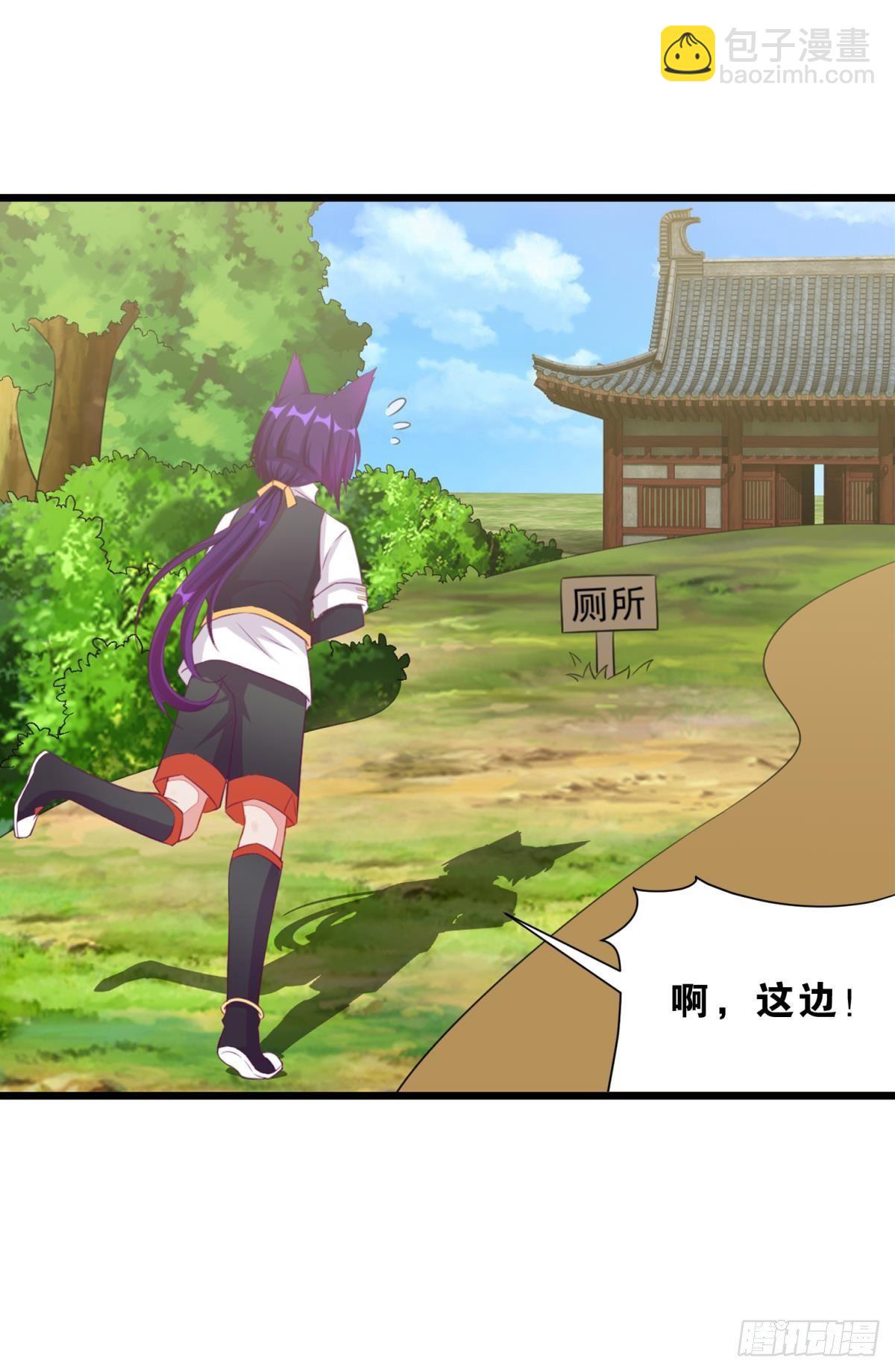 49 你是我的猫-第50话