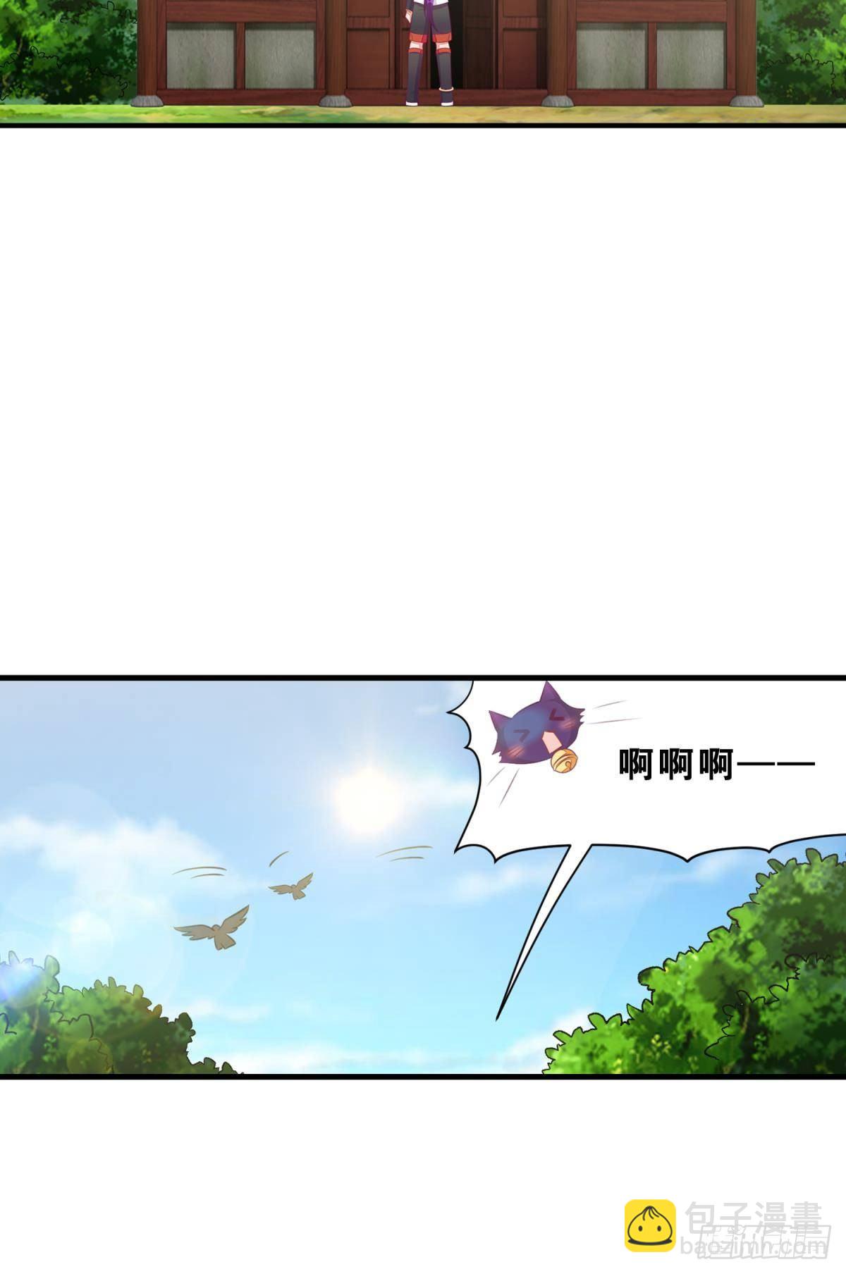 49 你是我的猫-第50话