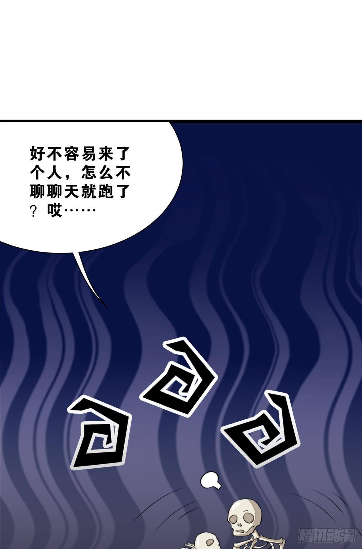 49 你是我的猫-第50话