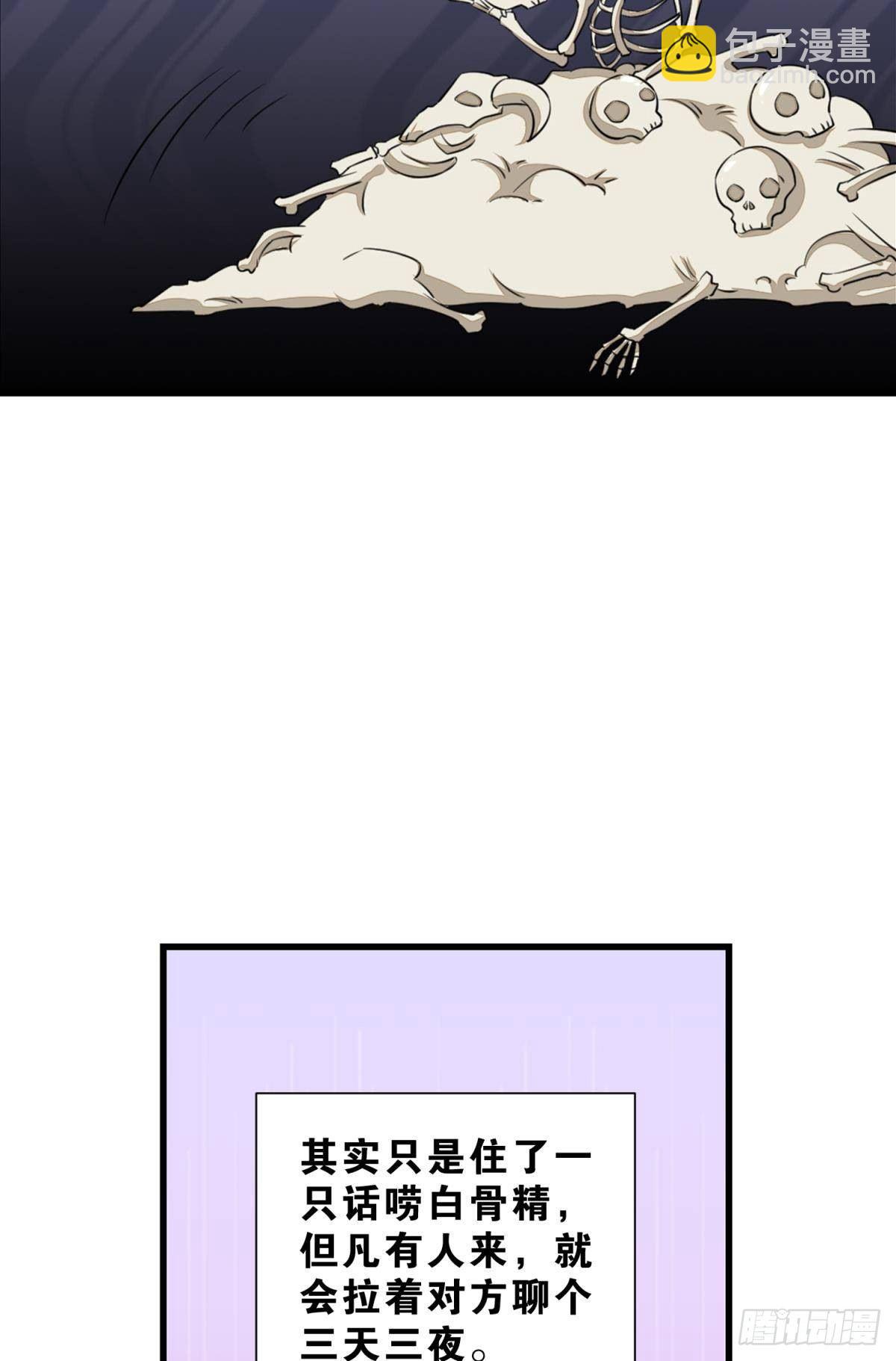 49 你是我的猫-第50话