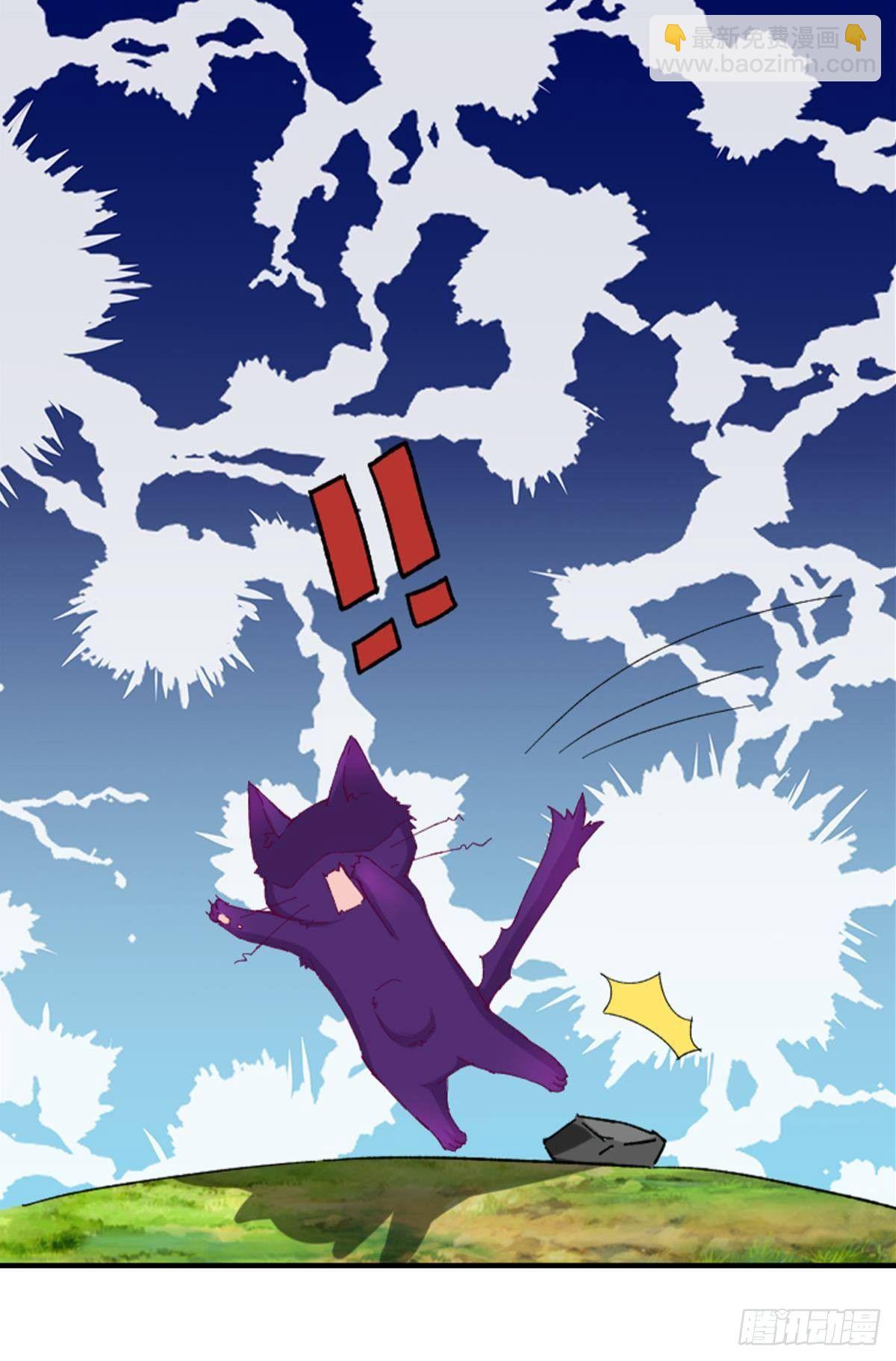 49 你是我的猫-第50话