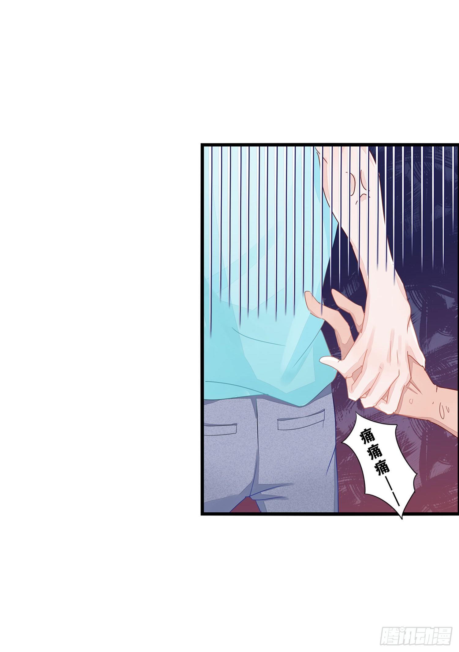 05 猫耳朵暴露了-第6话