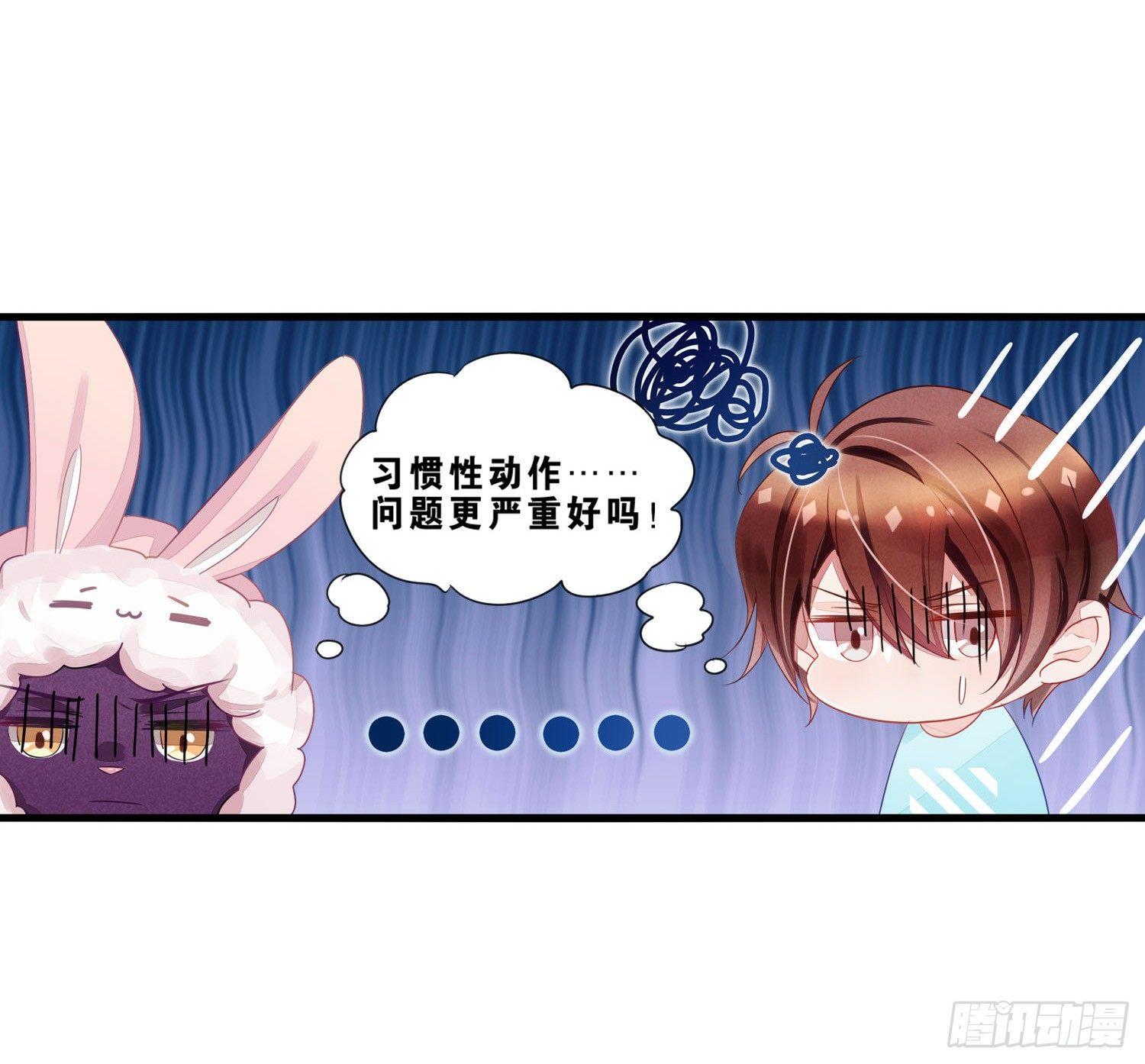 05 猫耳朵暴露了-第6话