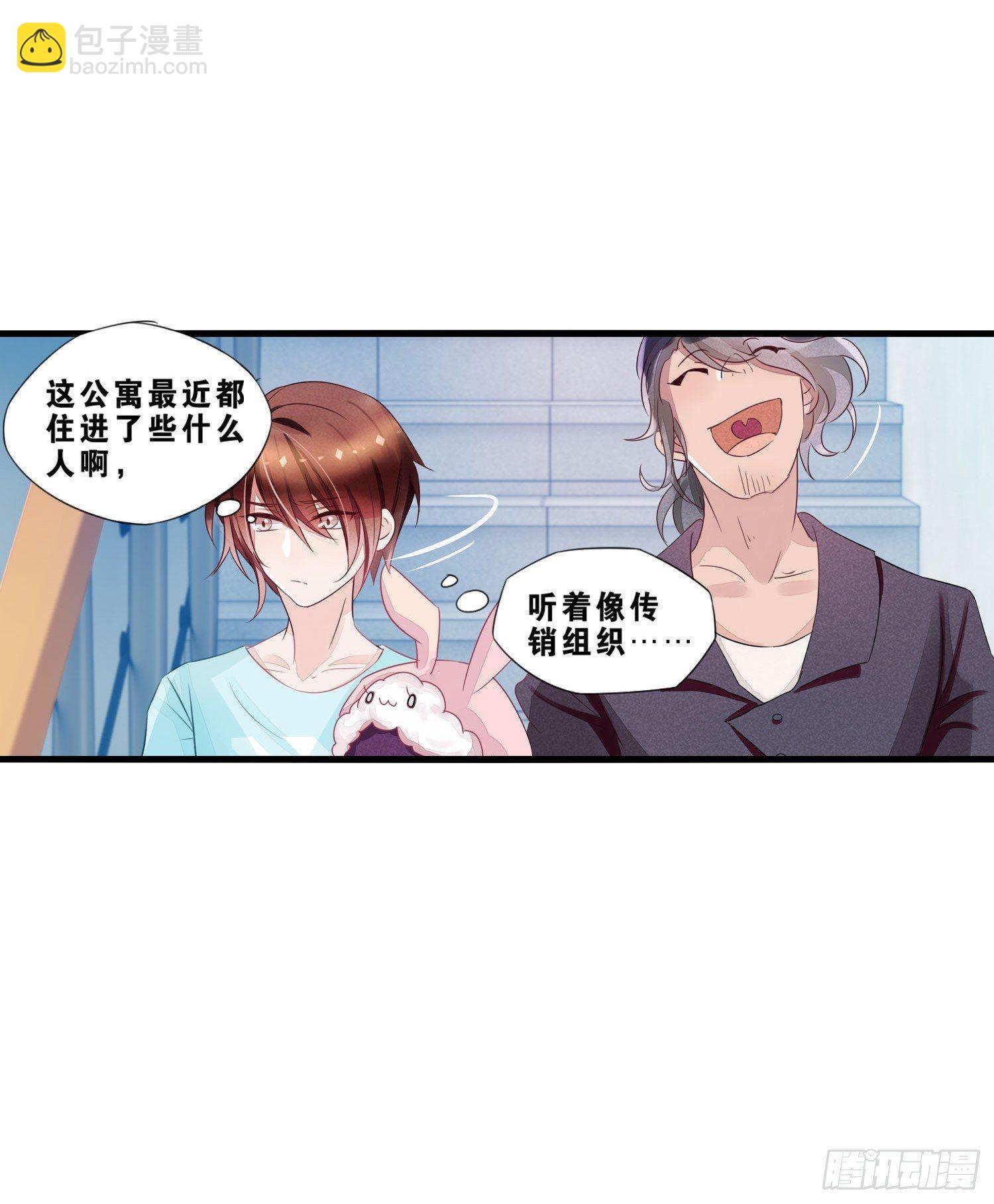 05 猫耳朵暴露了-第6话