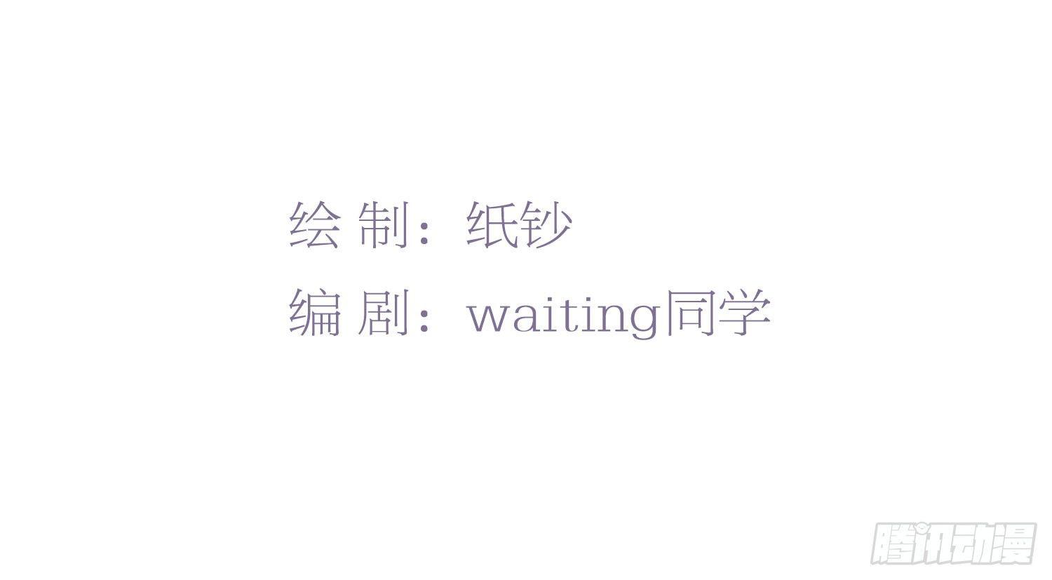 05 猫耳朵暴露了-第6话