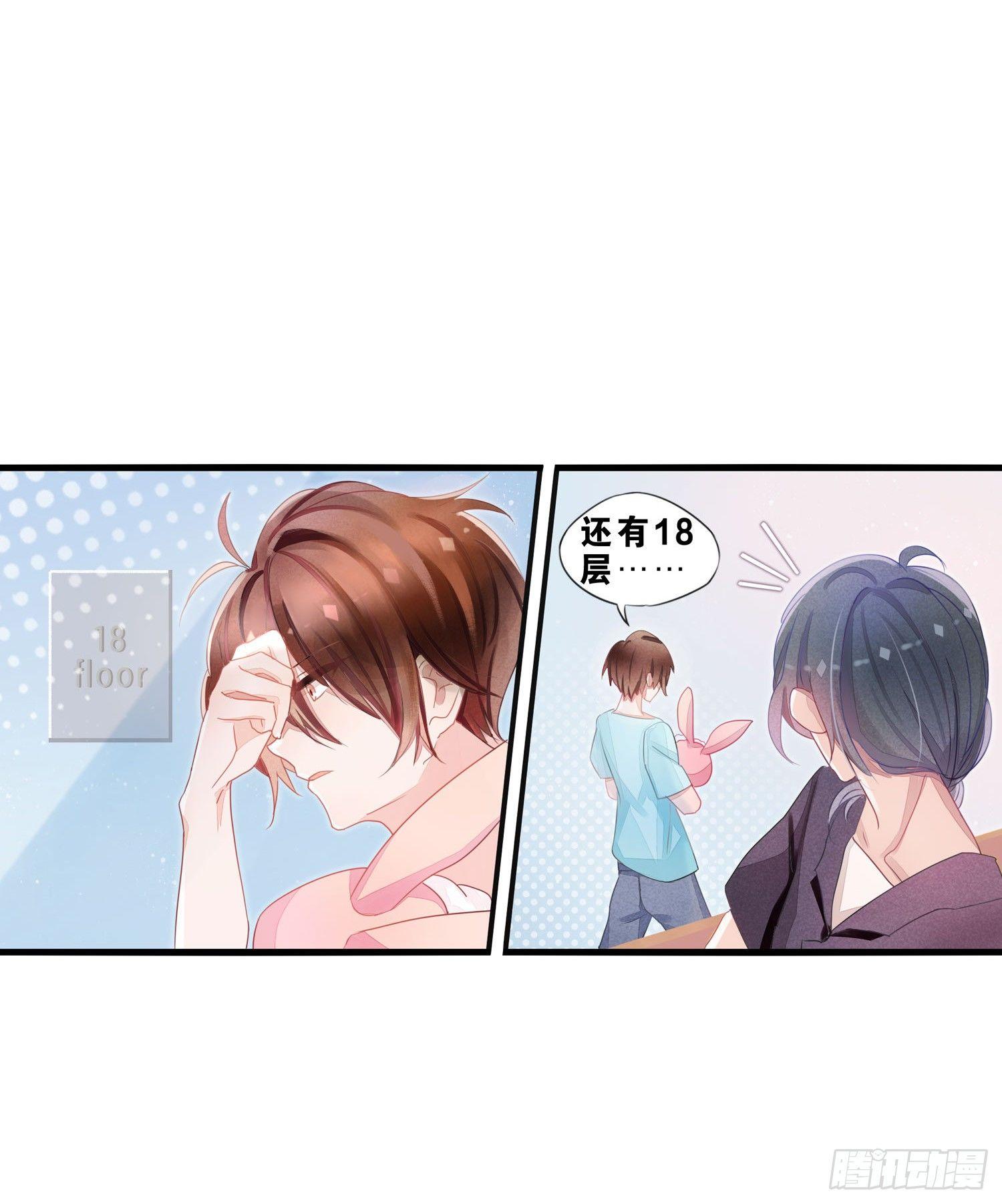 05 猫耳朵暴露了-第6话