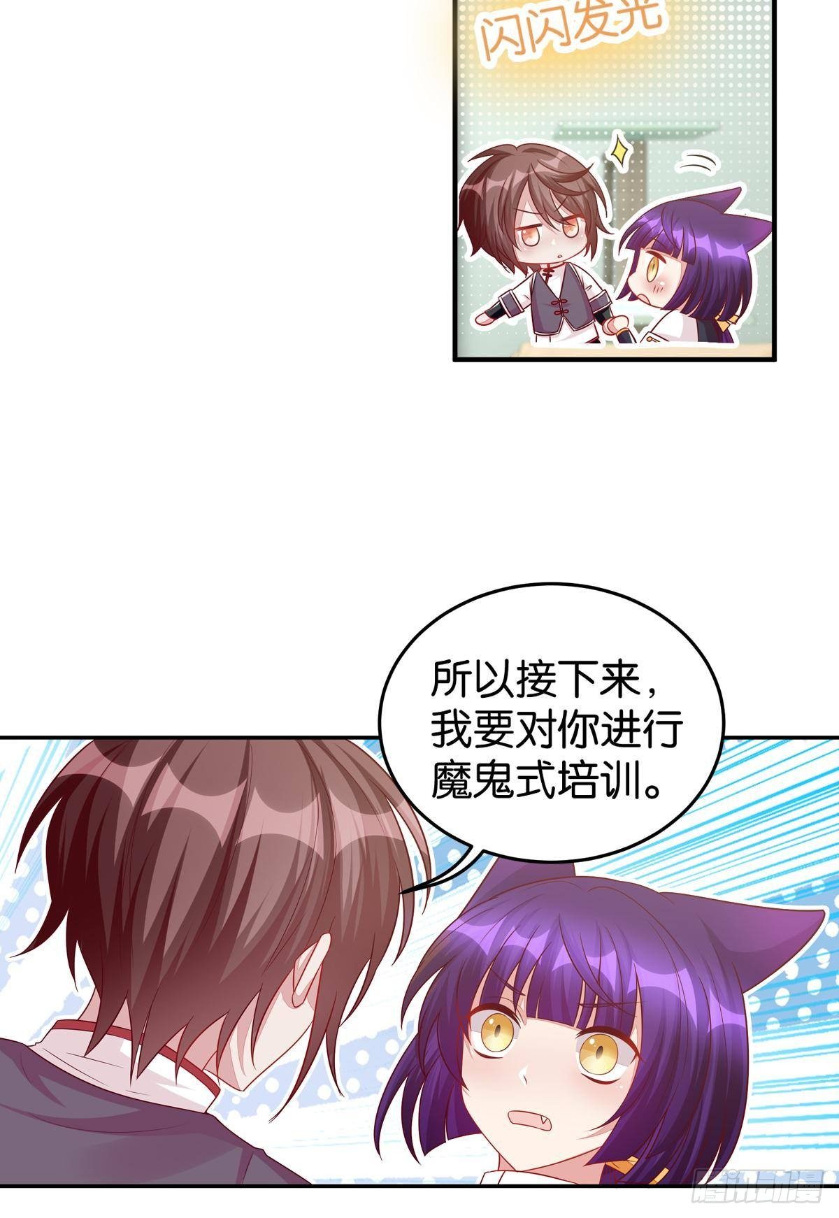 51 我会让你成为最厉害的猫-第52话