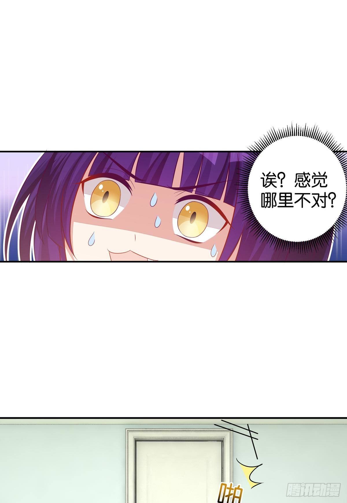 51 我会让你成为最厉害的猫-第52话