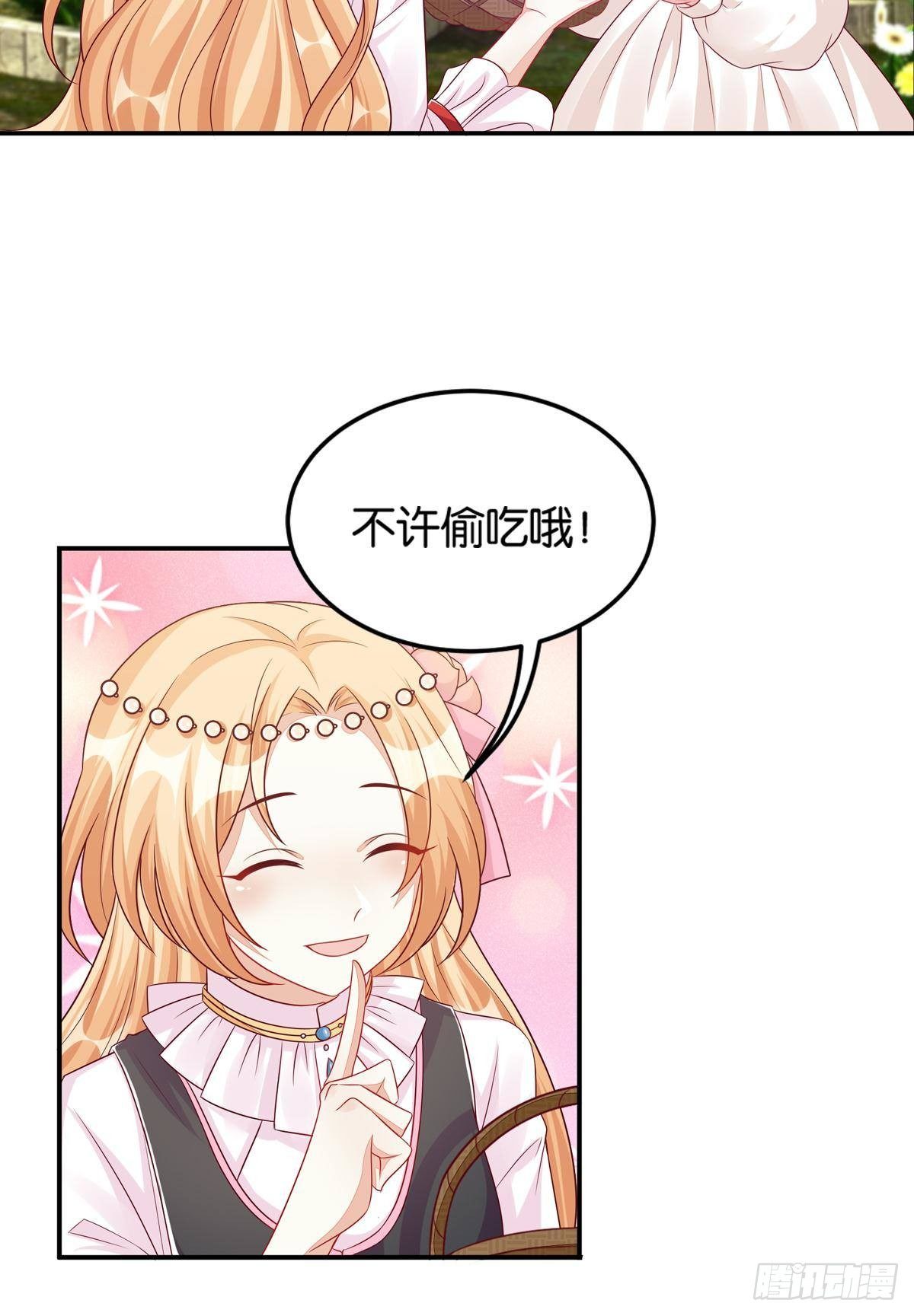 51 我会让你成为最厉害的猫-第52话