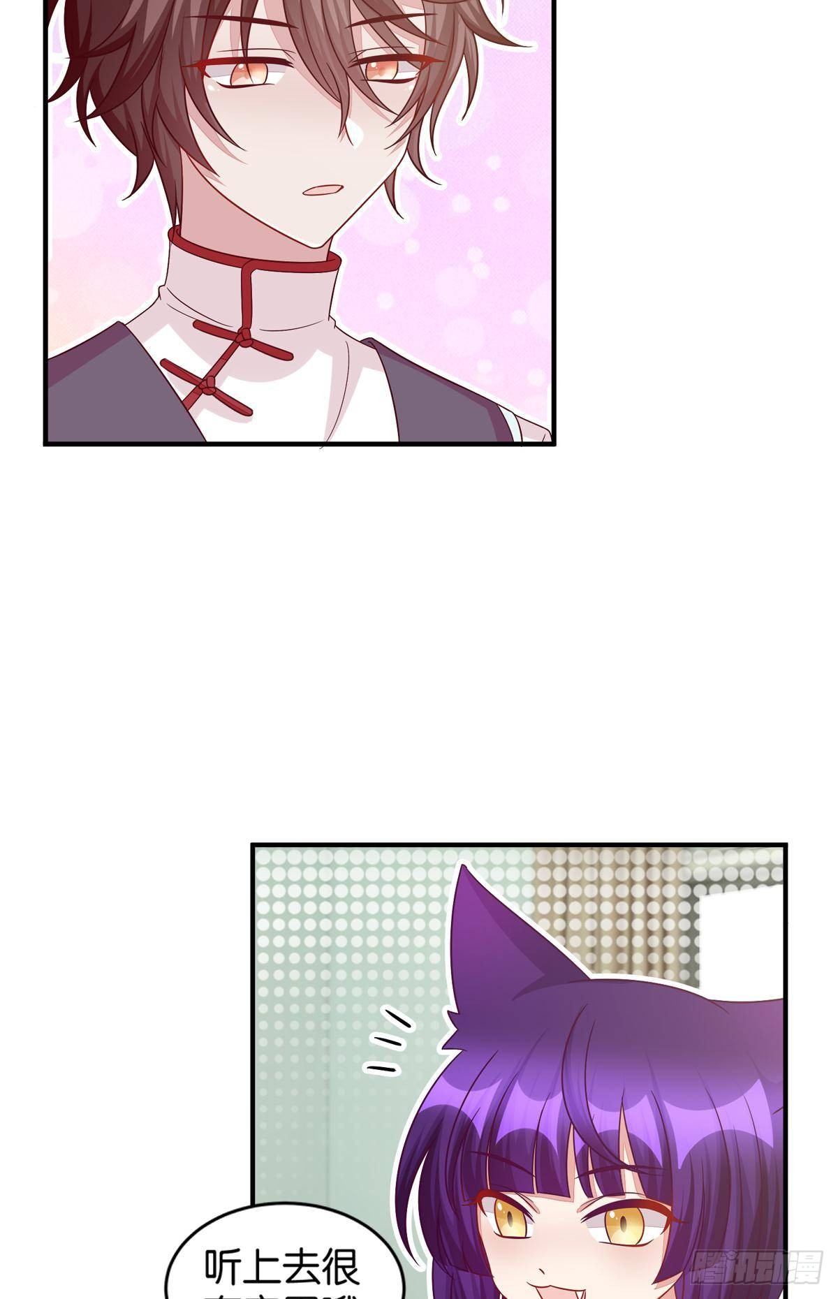 51 我会让你成为最厉害的猫-第52话