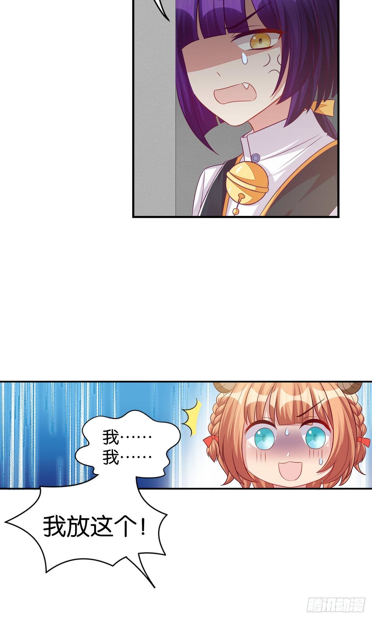 51 我会让你成为最厉害的猫-第52话