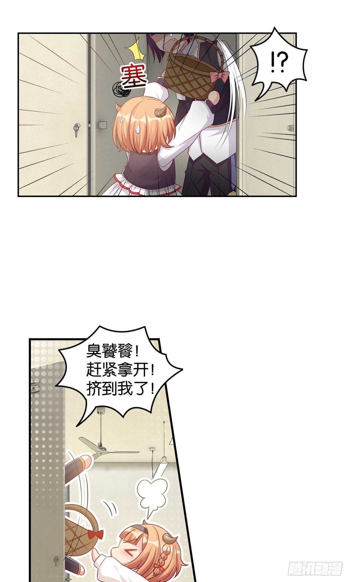 51 我会让你成为最厉害的猫-第52话