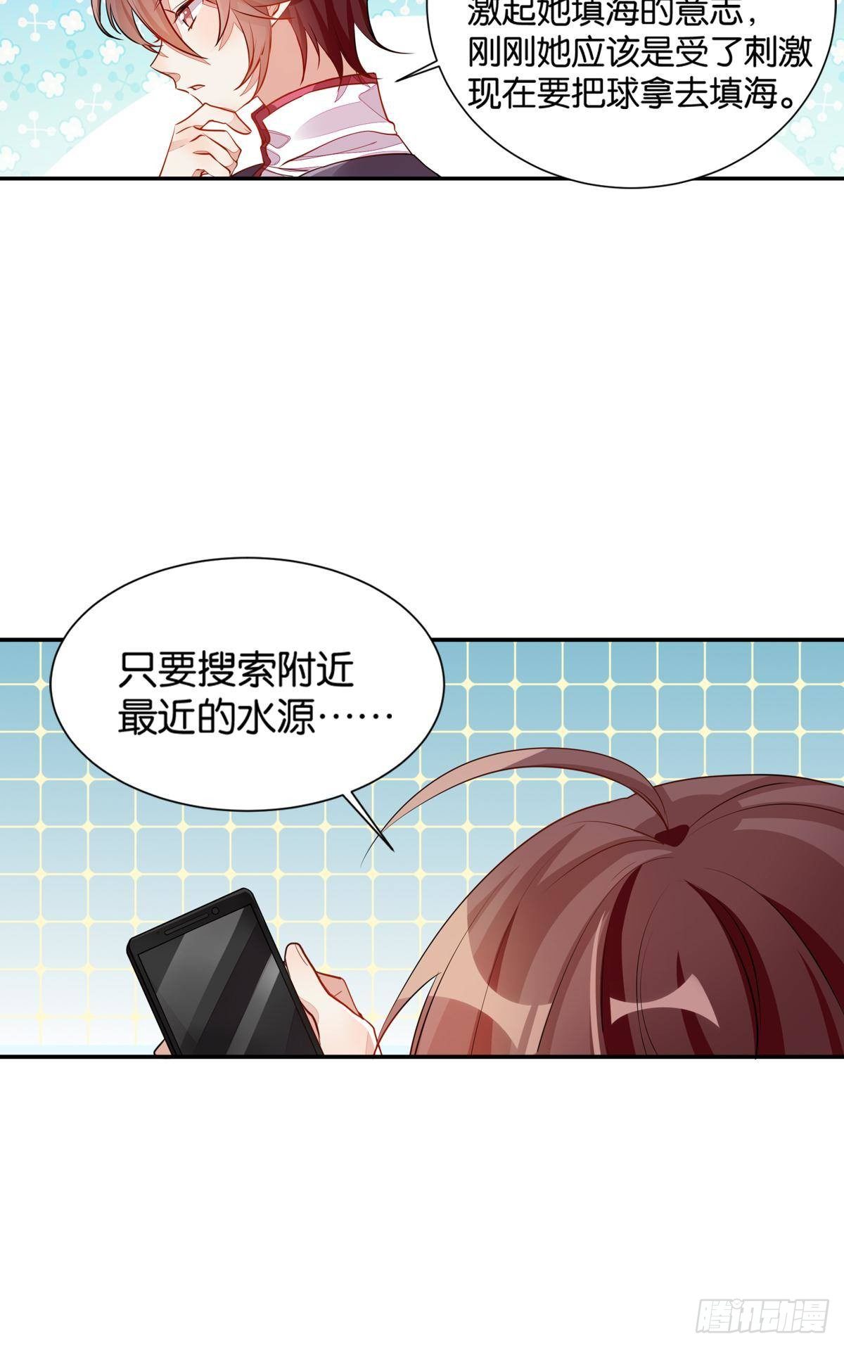 55 食人球练习赛（下）-第54话