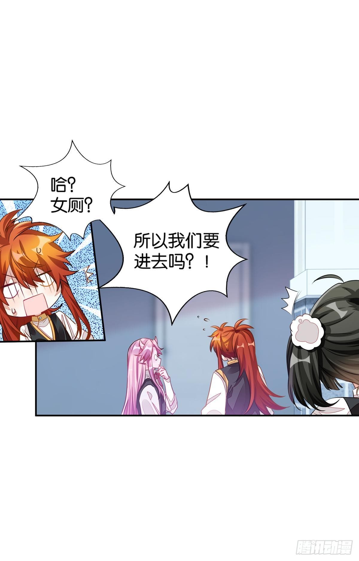 55 食人球练习赛（下）-第54话