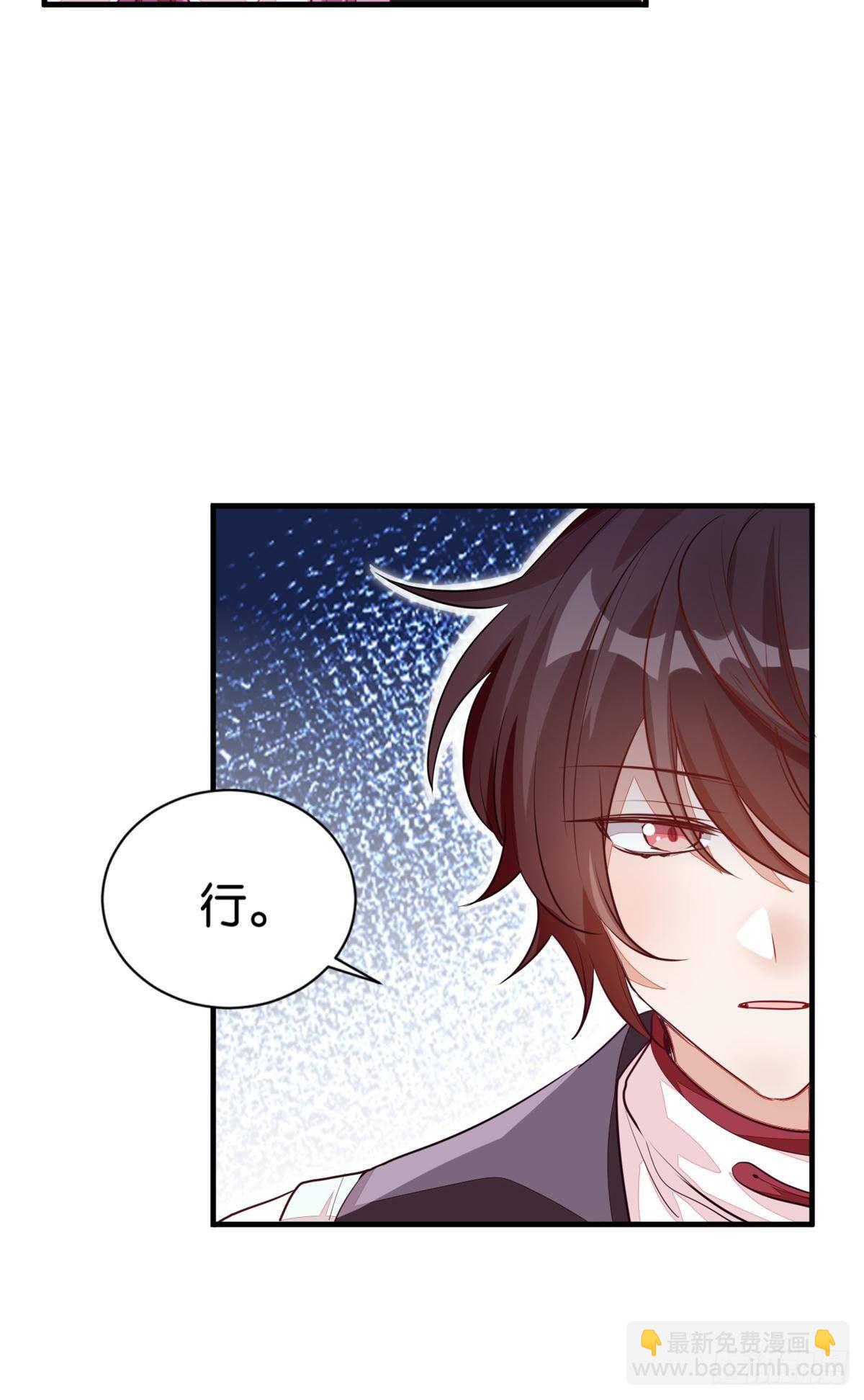 55 食人球练习赛（下）-第54话