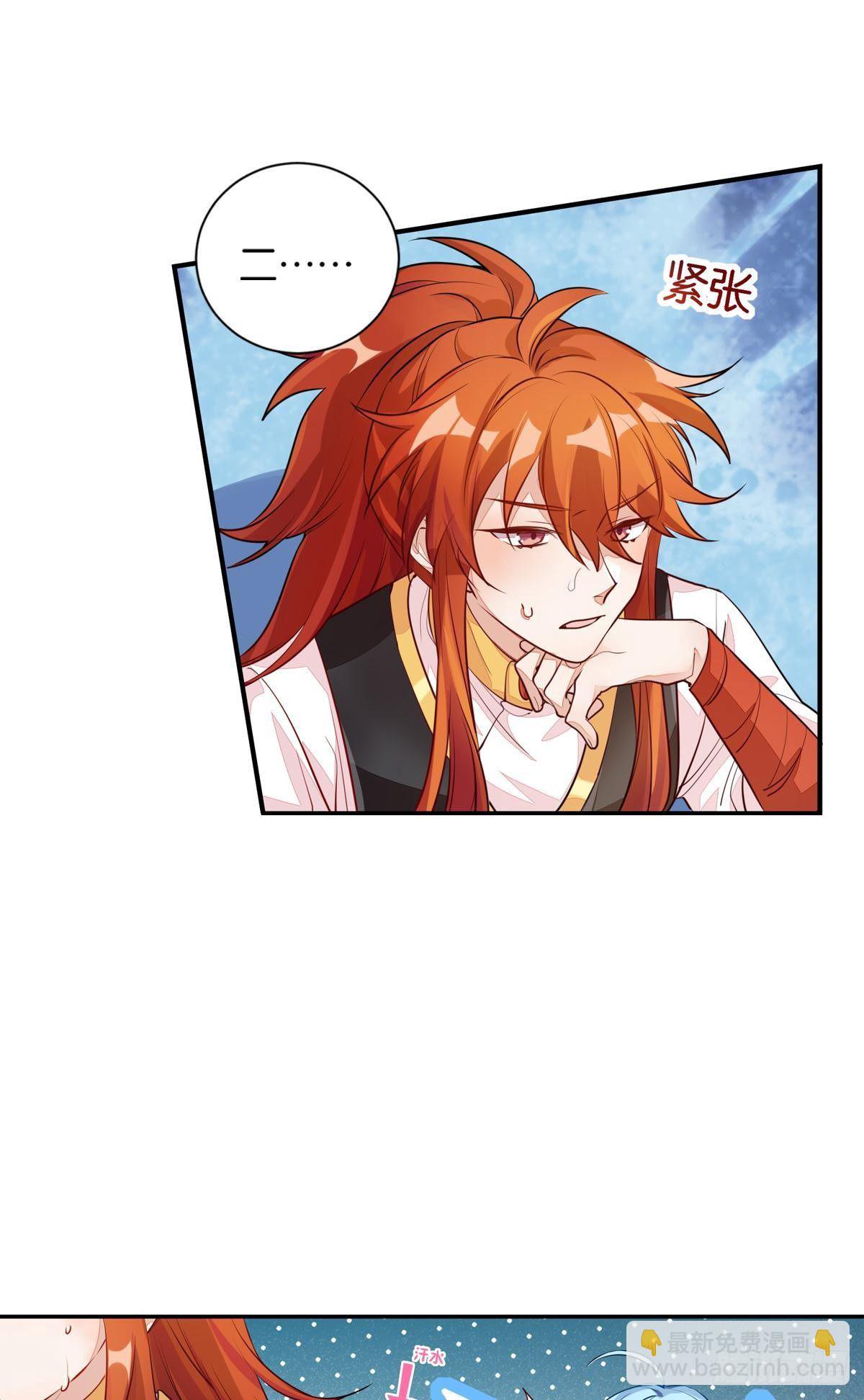 55 食人球练习赛（下）-第54话