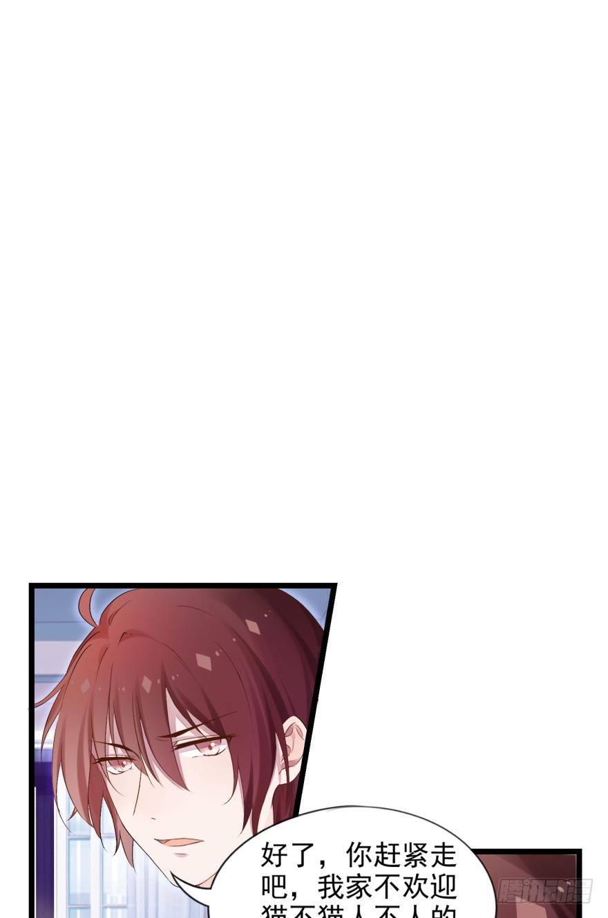 07 猫薄荷吸嗨了-第8话