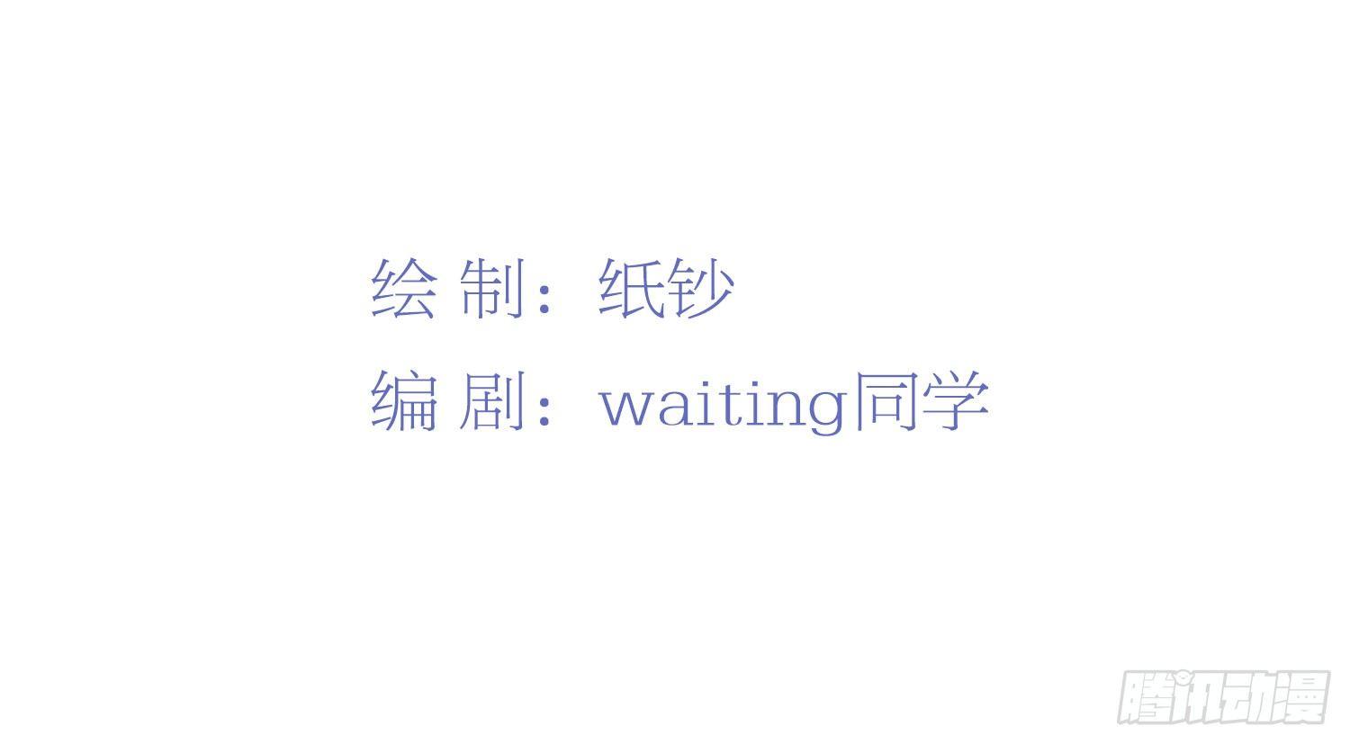 07 猫薄荷吸嗨了-第8话