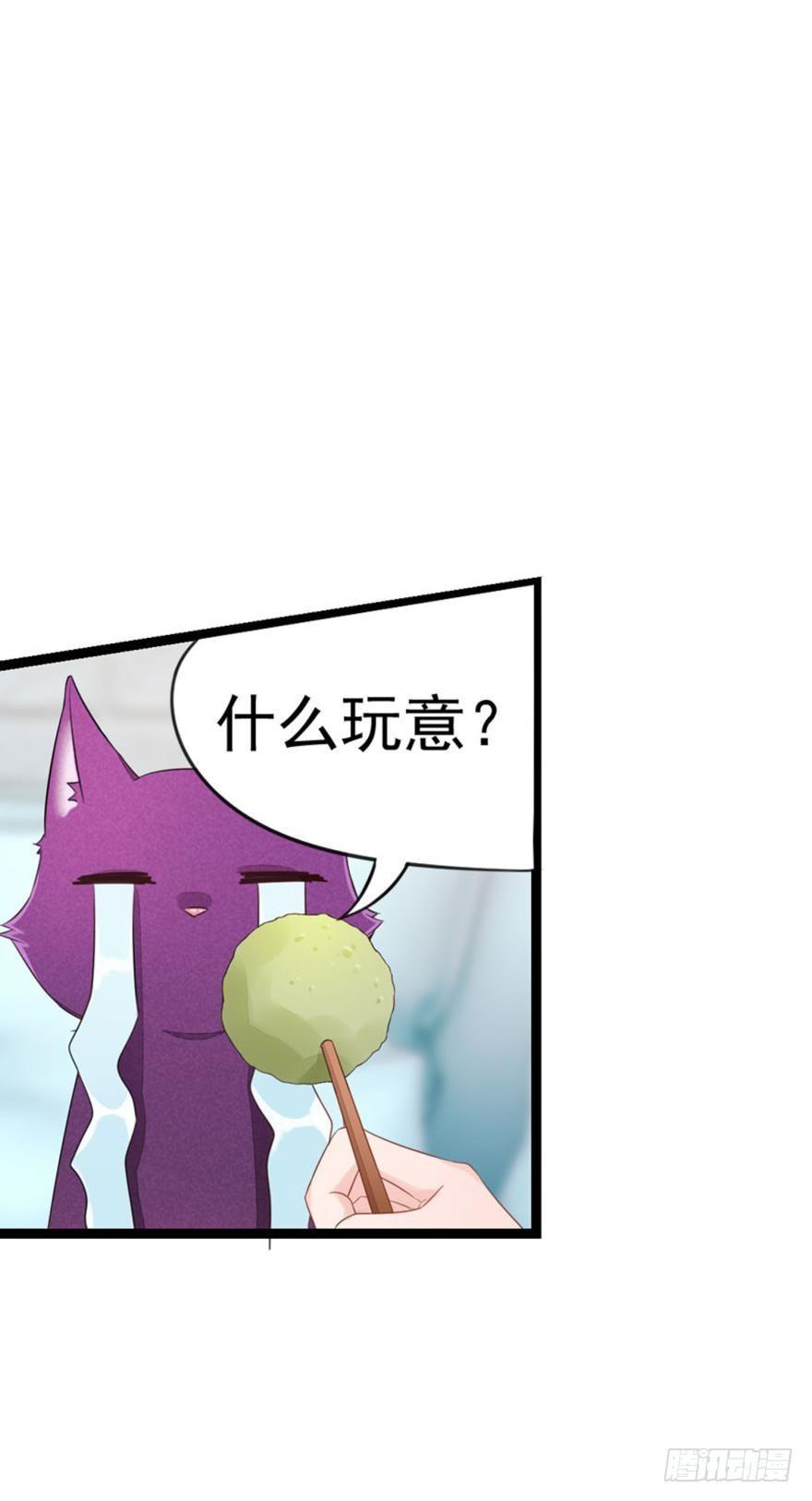 07 猫薄荷吸嗨了-第8话