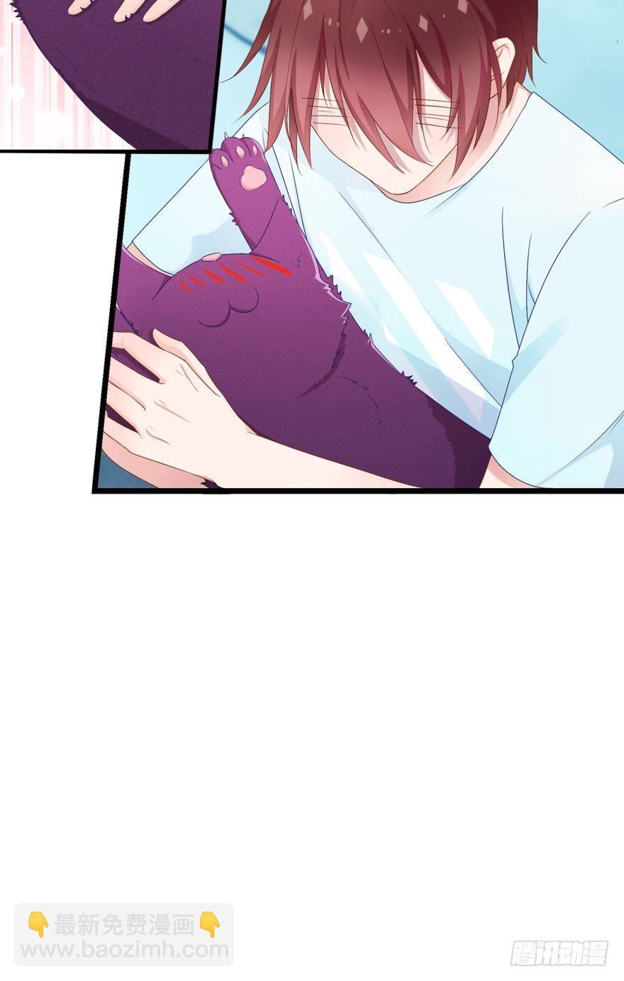 07 猫薄荷吸嗨了-第8话