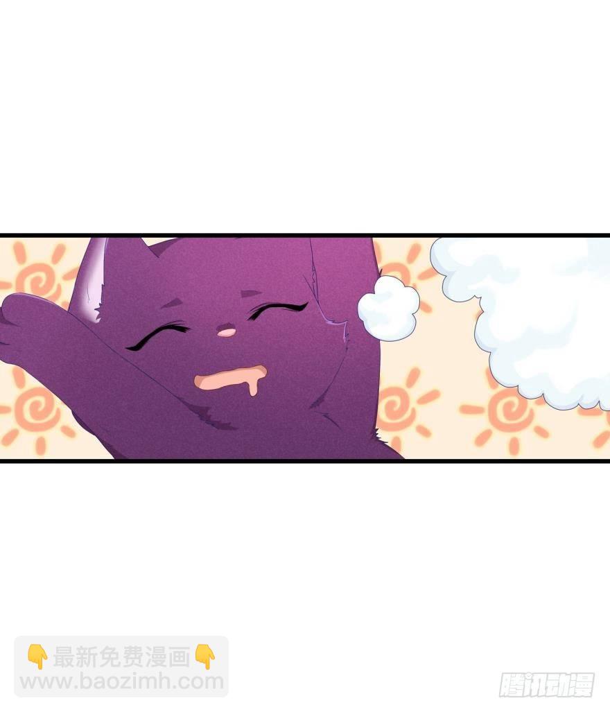 07 猫薄荷吸嗨了-第8话