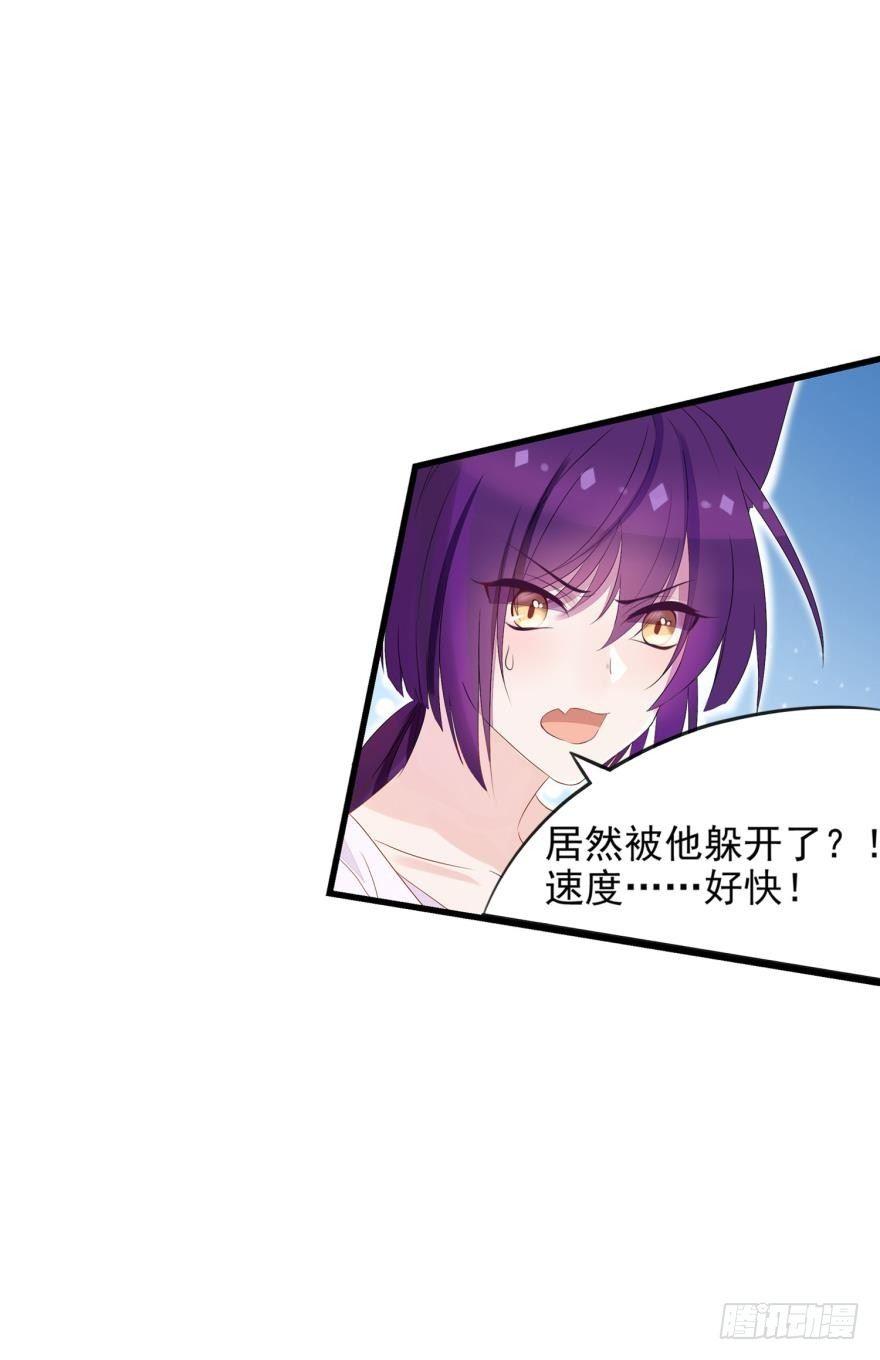 07 猫薄荷吸嗨了-第8话