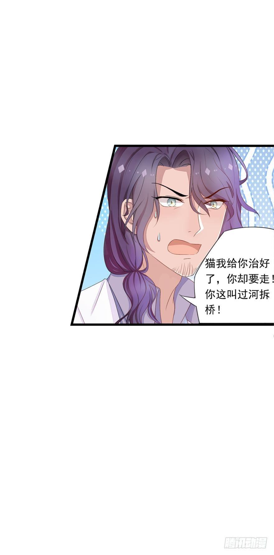 09 这个人我不喜欢-第10话