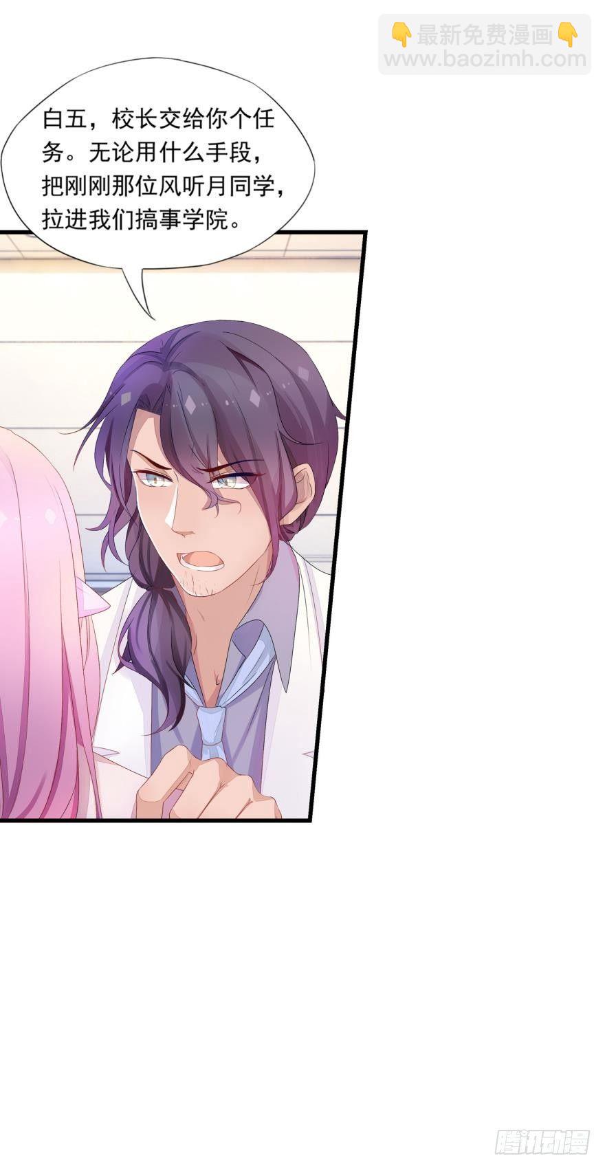 09 这个人我不喜欢-第10话