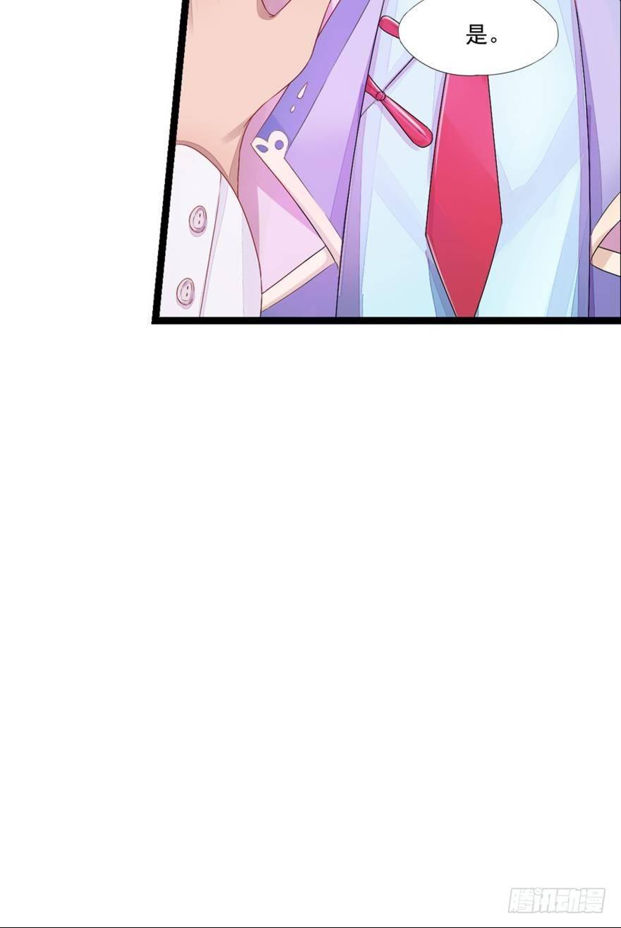 09 这个人我不喜欢-第10话