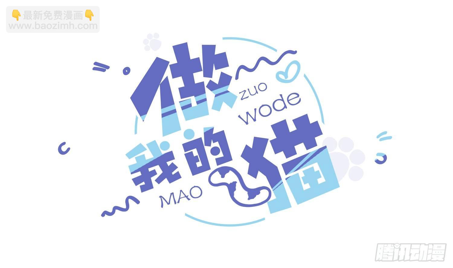 09 这个人我不喜欢-第10话