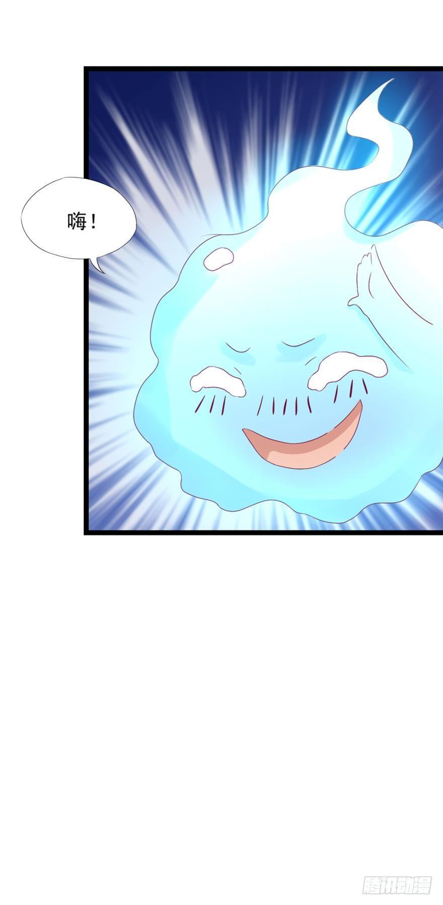 09 这个人我不喜欢-第10话