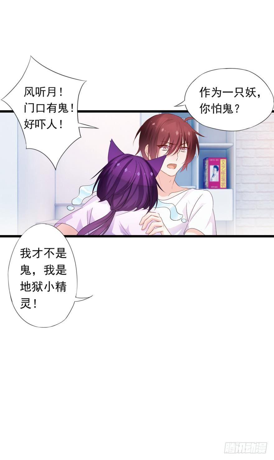 09 这个人我不喜欢-第10话