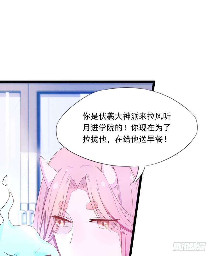 09 这个人我不喜欢-第10话