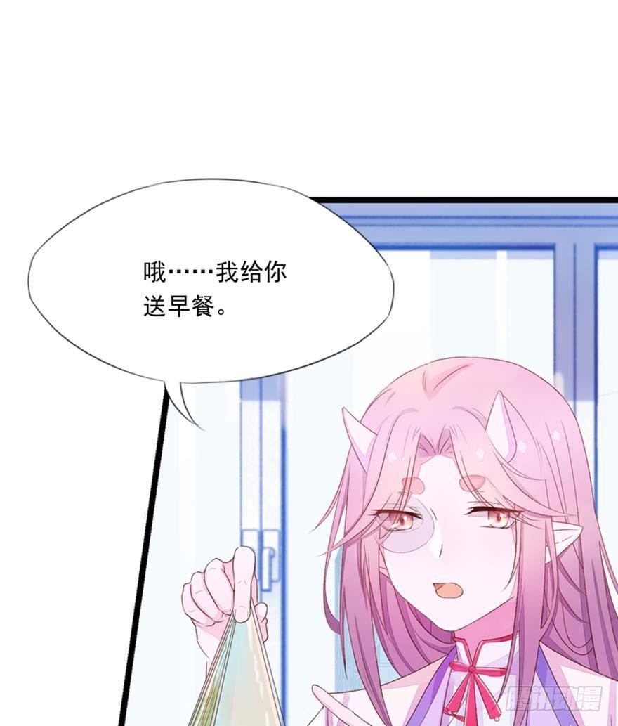 09 这个人我不喜欢-第10话